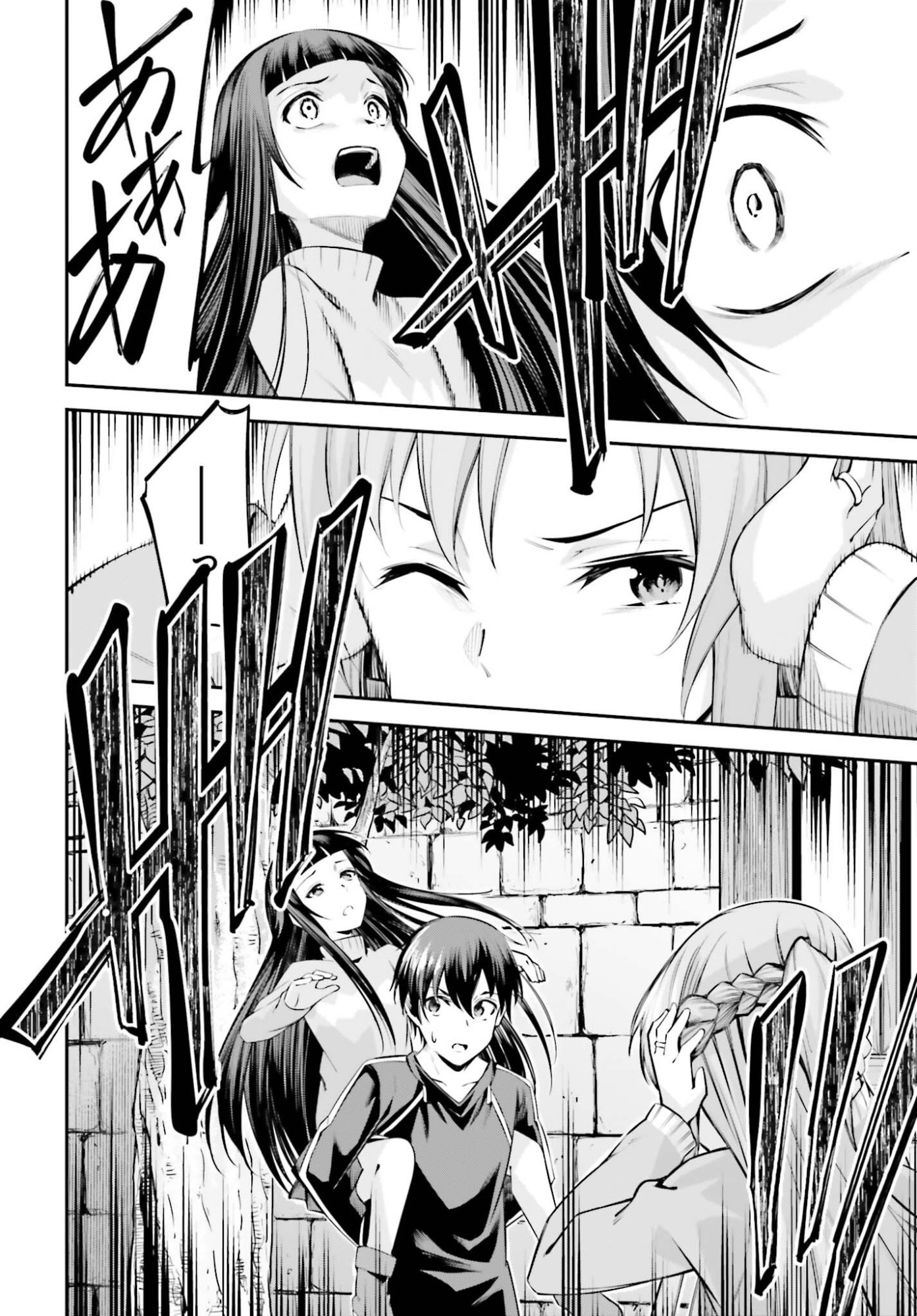 Sword Art Online: Aincrad Chapter 54 20ページ