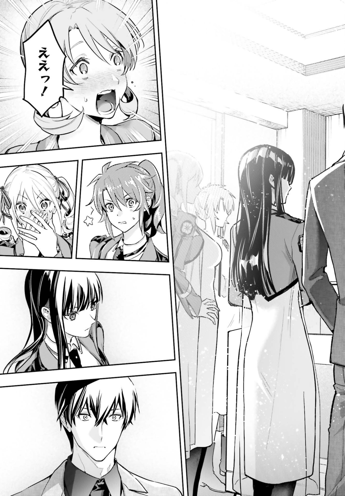 Mahouka Koukou no Rettousei Dakkai-hen Chapter 3 5ページ
