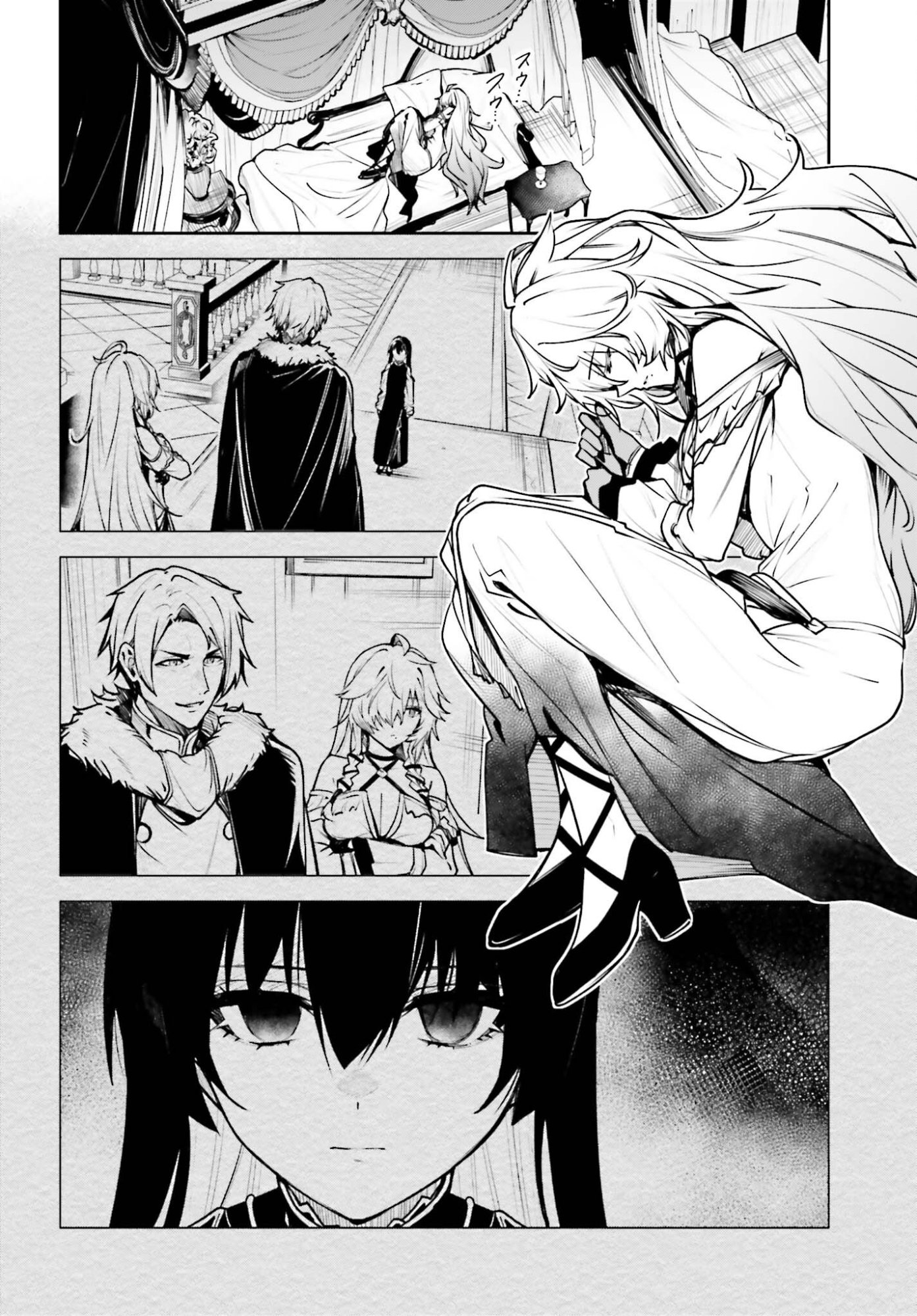 Unnamed Memory Chapter 60 18ページ