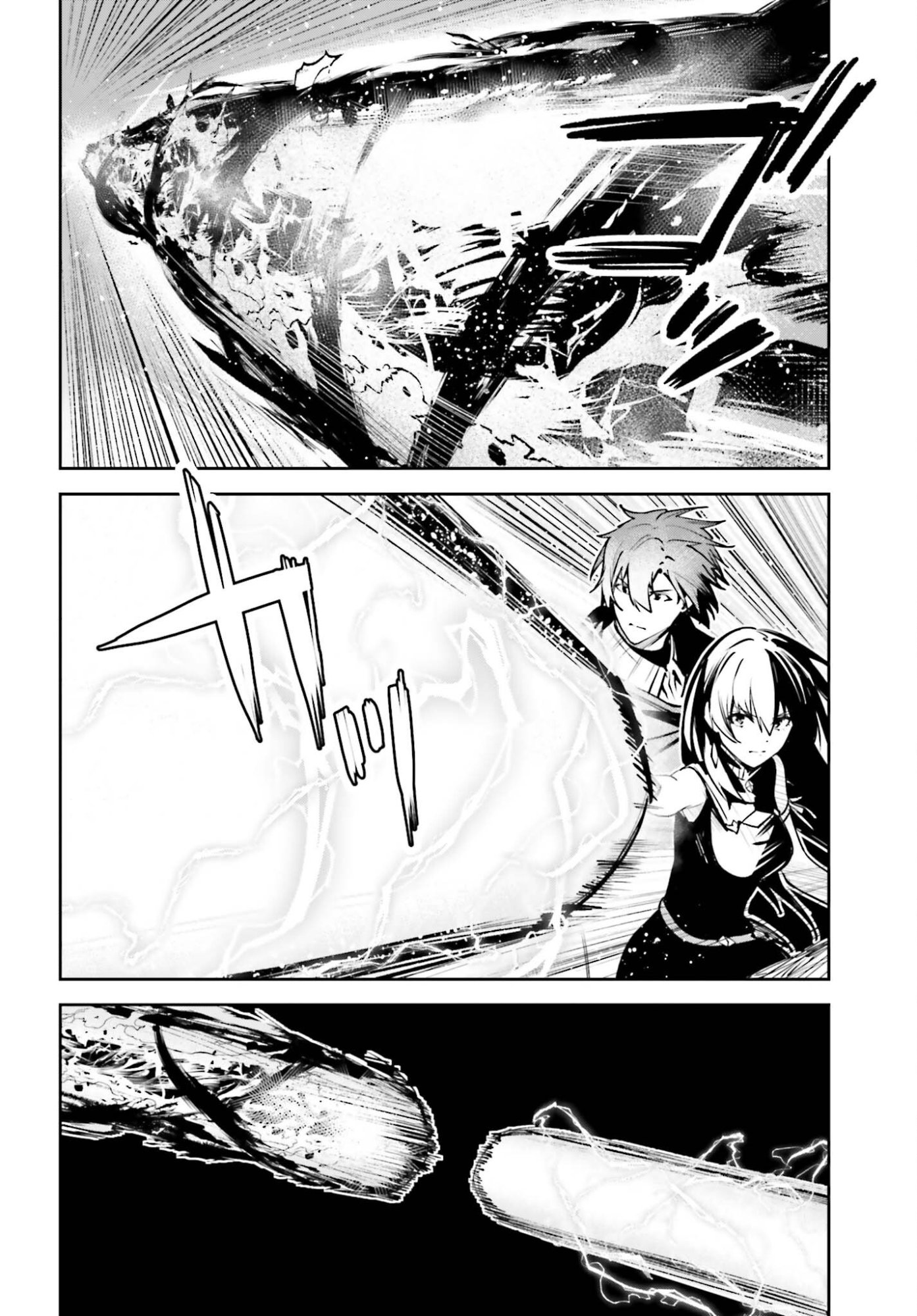 Unnamed Memory Chapter 60 34ページ