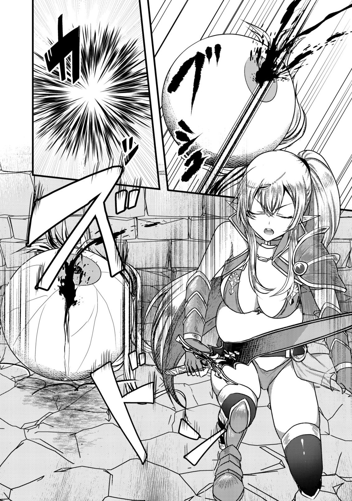 Tsuihousareta Boukensha tachi wa XXX na Dungeon de Nariagaru Chapter 11 25ページ