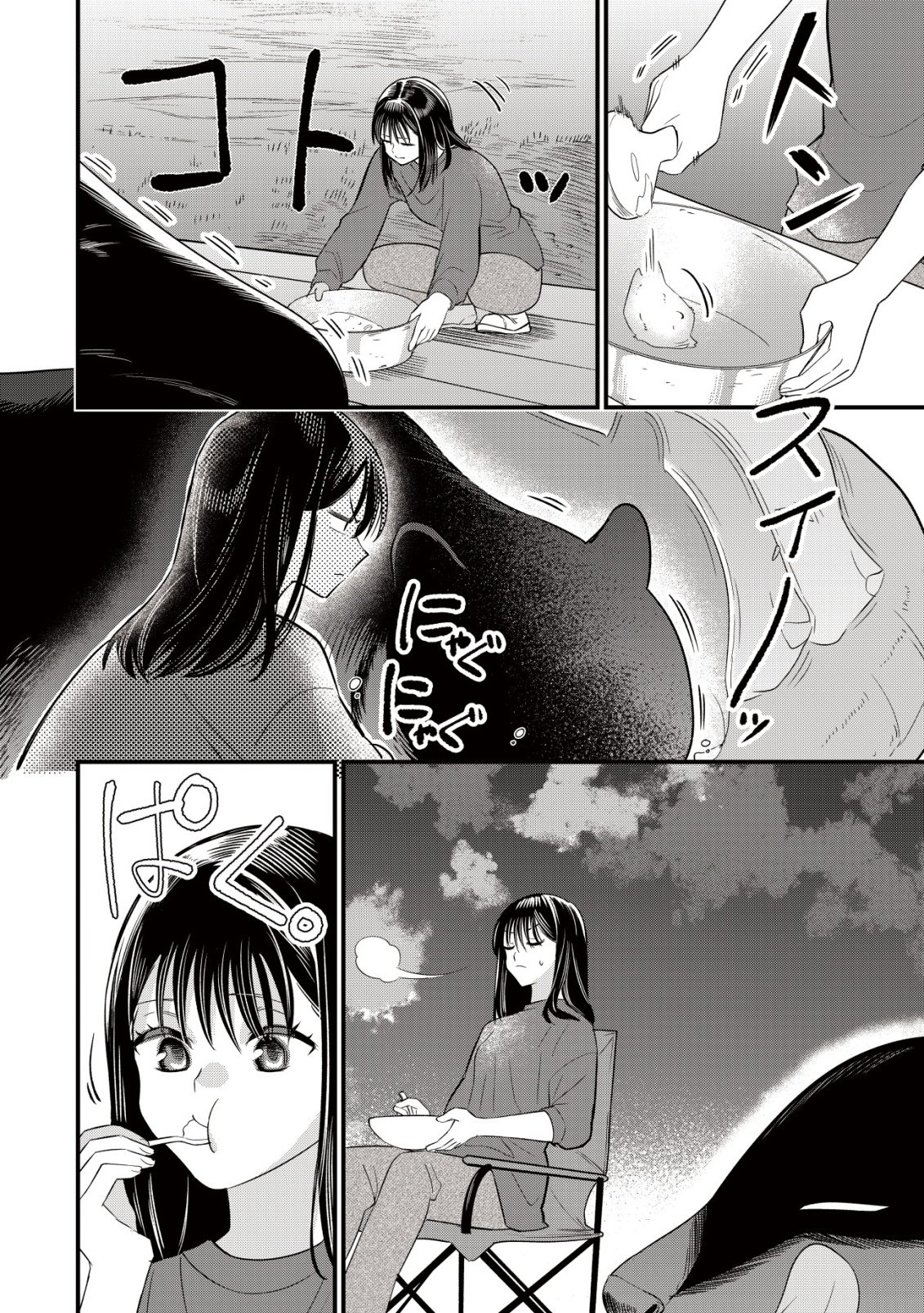 Bouken Shinai Watashi no Isekai Manual Chapter 9 23ページ