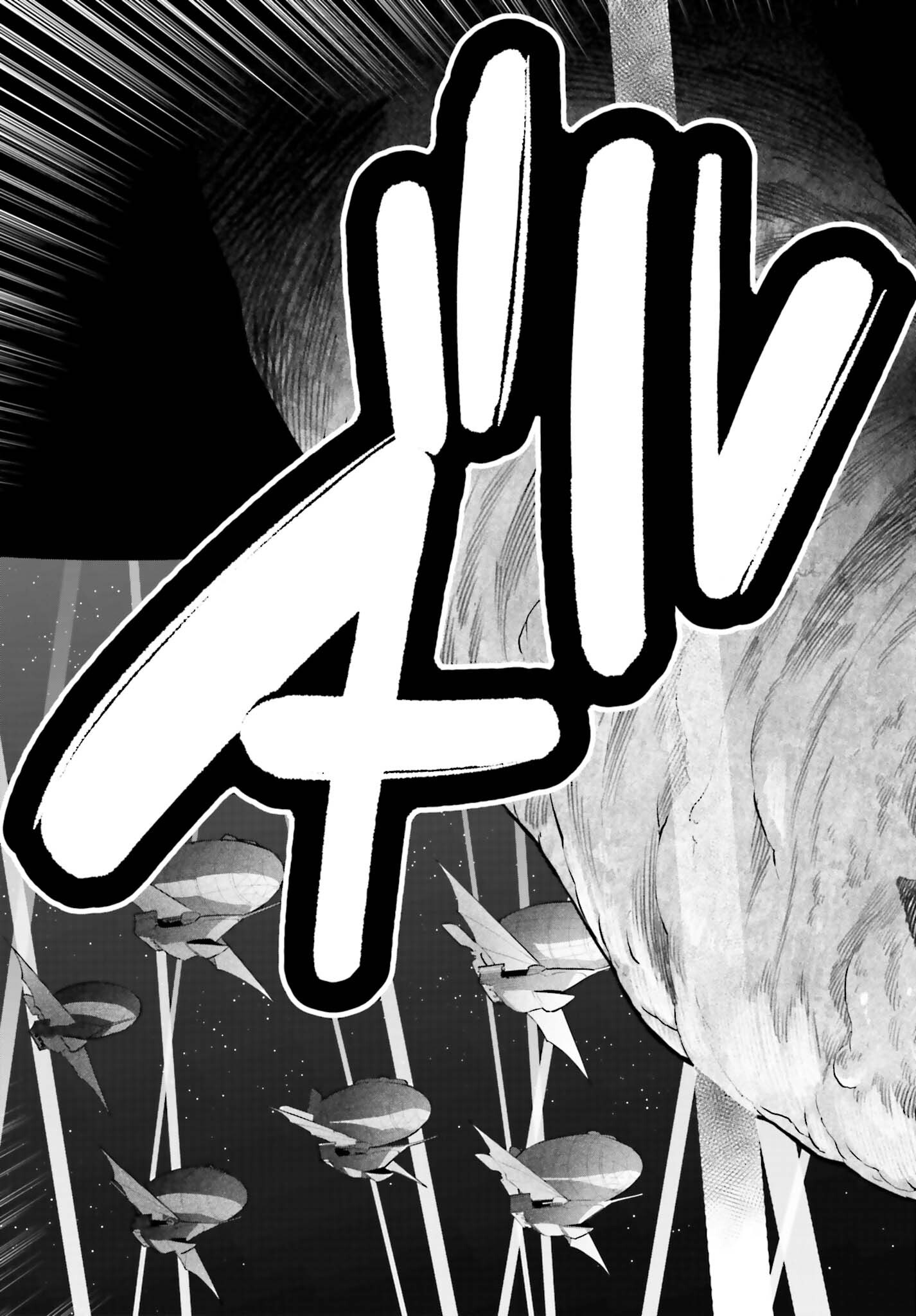 Genkaigoe no Skill wa, Tenseisha ni Shika Atsukaenai - Over Limit Skill Holder Chapter 66 17ページ