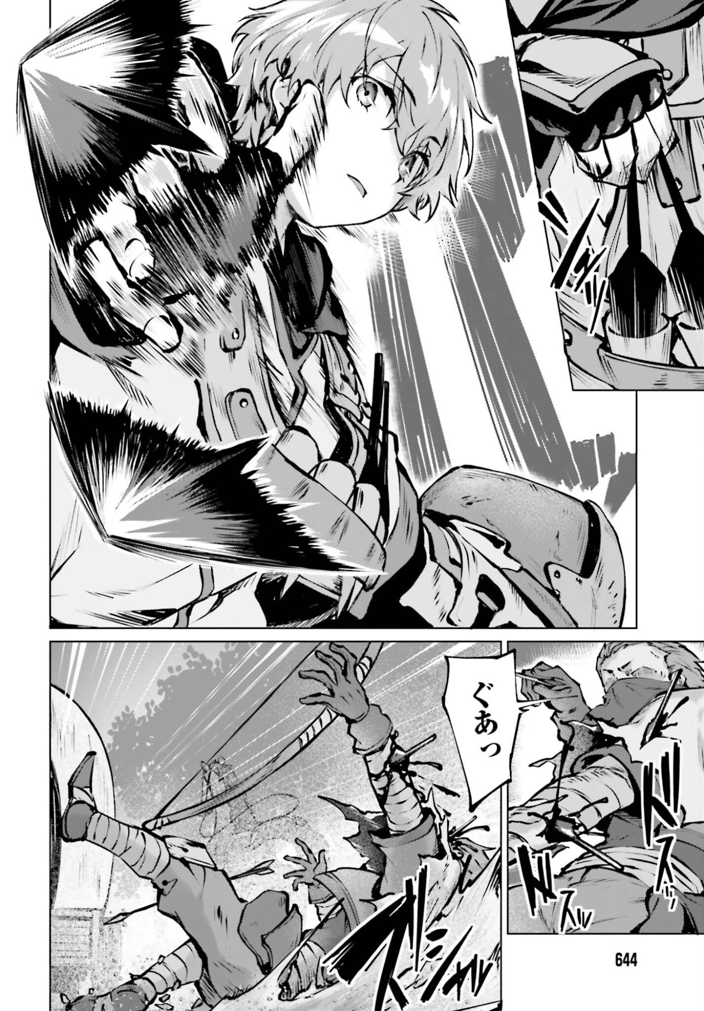 Guran & Gurume - Kiyou Binbou na Tensei Yuusha ga Hajimeru Henkyou Slow Life Chapter 25 14ページ