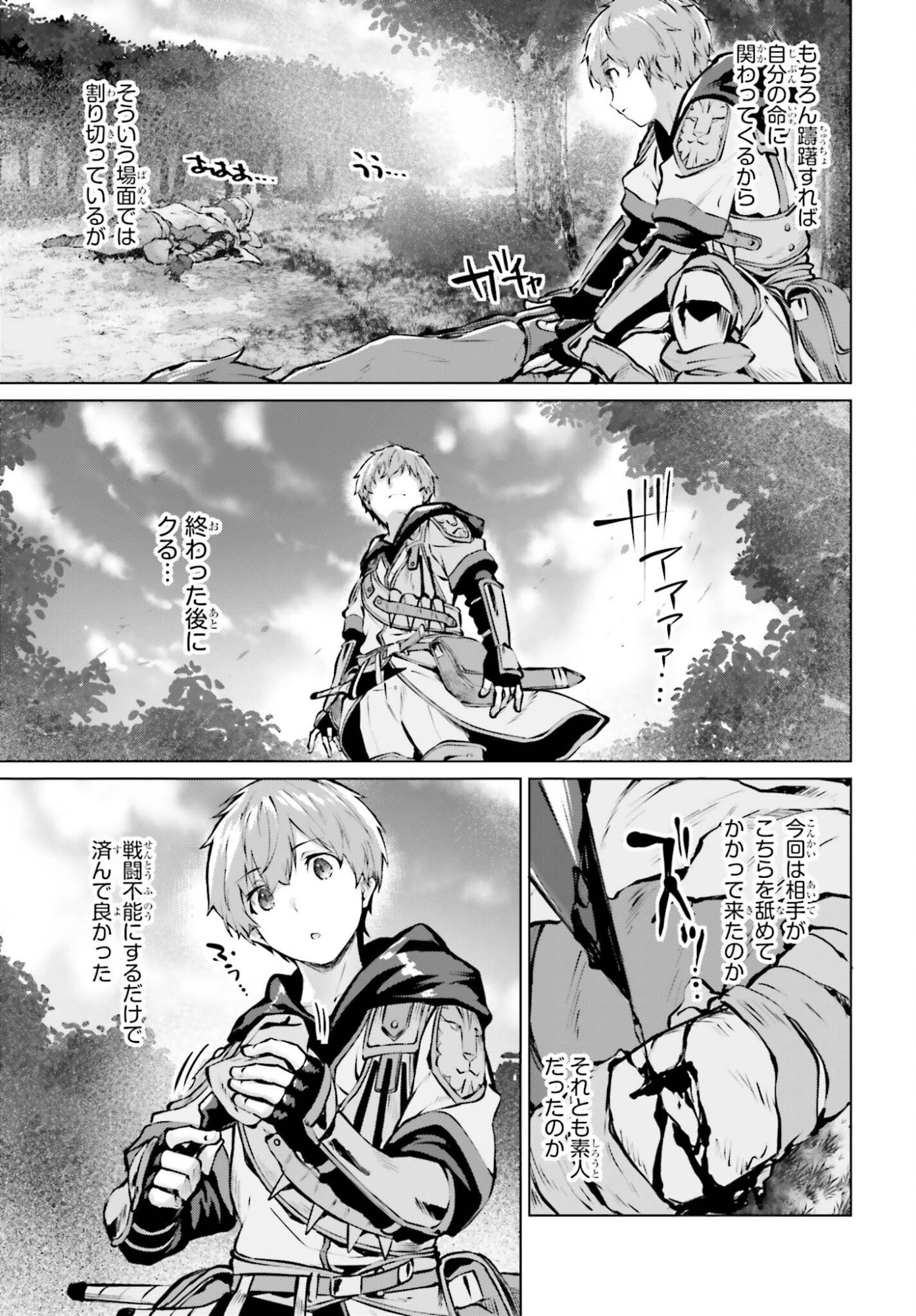 Guran & Gurume - Kiyou Binbou na Tensei Yuusha ga Hajimeru Henkyou Slow Life Chapter 25 23ページ