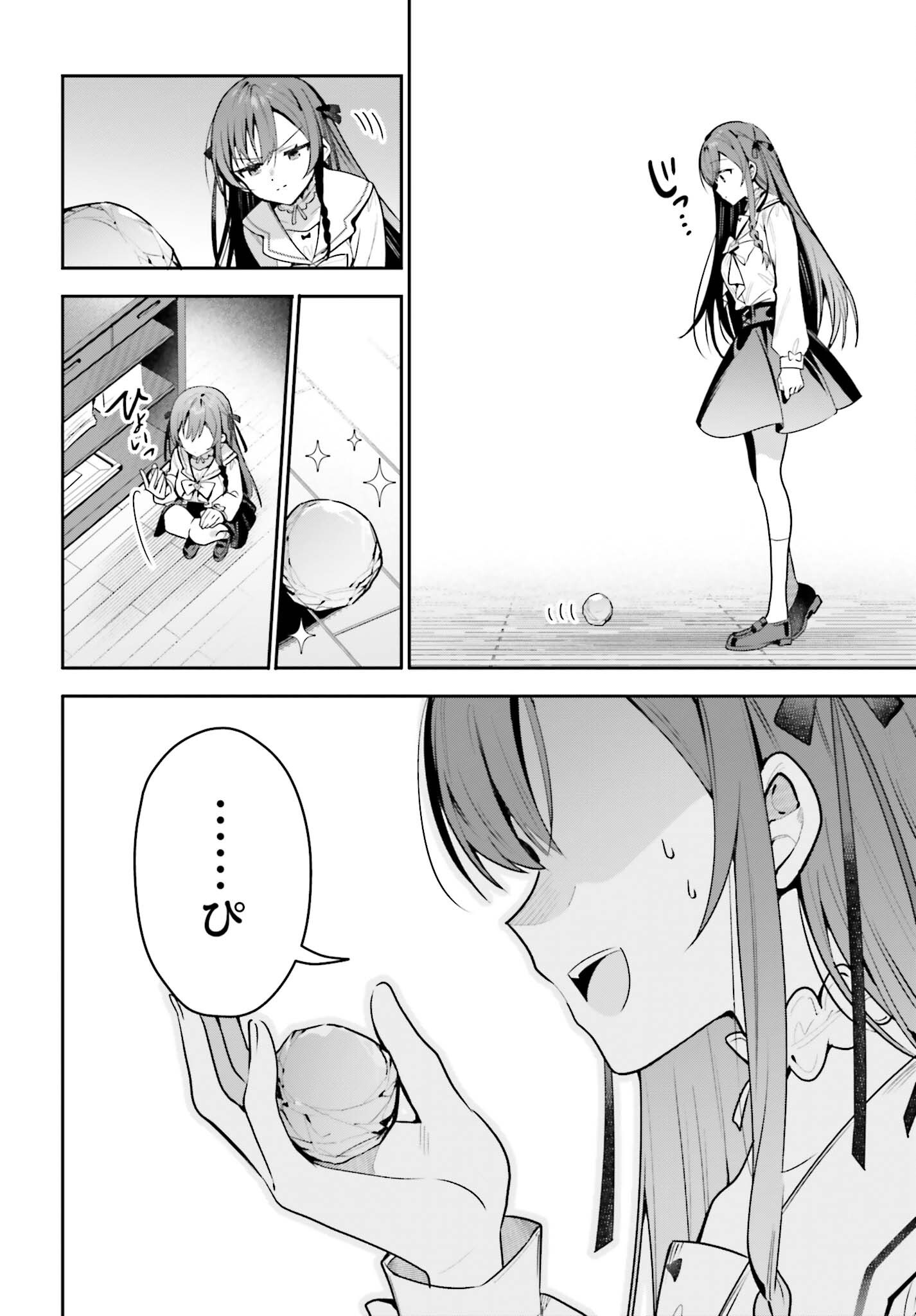 Guild no Uketsukejou desu ga, Zangyou wa Iya na node Boss wo Solo Tobatsu shiyou to Omoimasu Chapter 53 22ページ