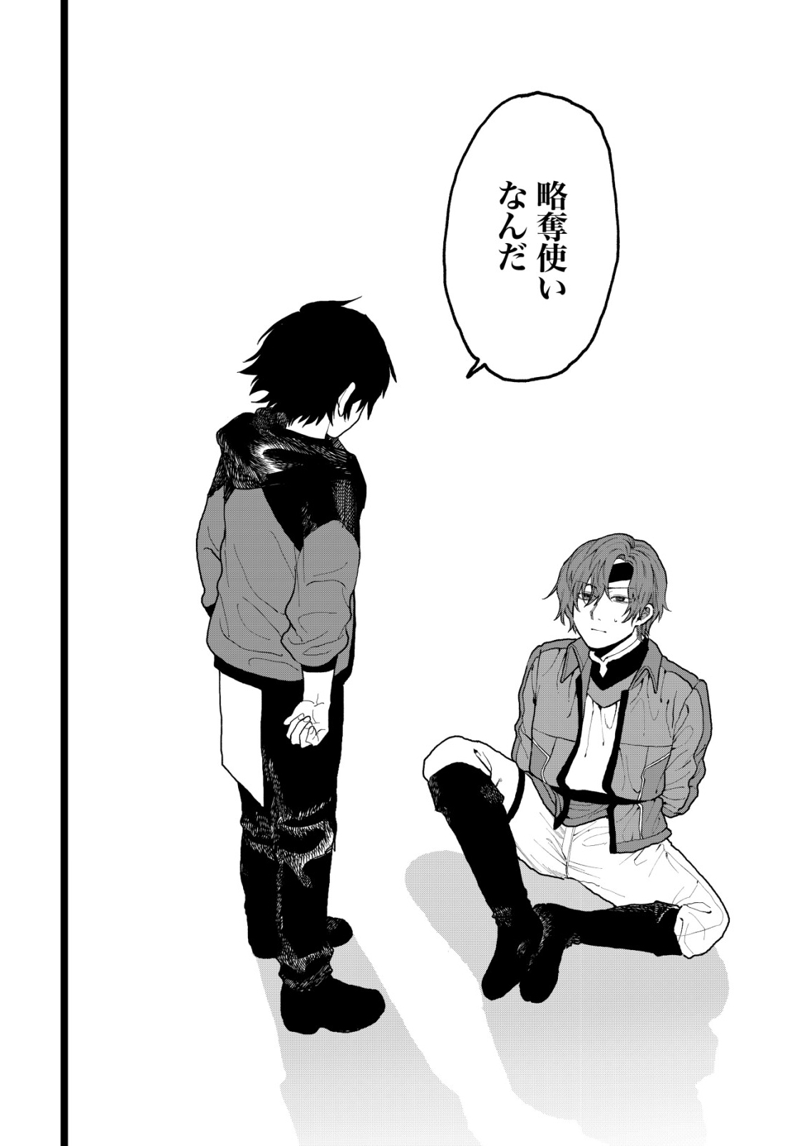 Ryakudatsu Tsukai no Nariagari Tsuihou Sareta Otoko wa Saikou no Nakama to Eiyuu wo Mezasu Chapter 15 17ページ