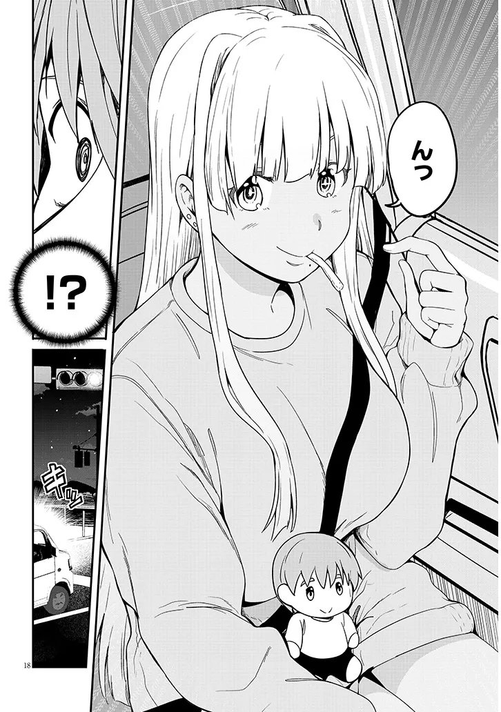 Inaka no Kuro Gal JK to Kekkon Shimashita Chapter 29.2 8ページ