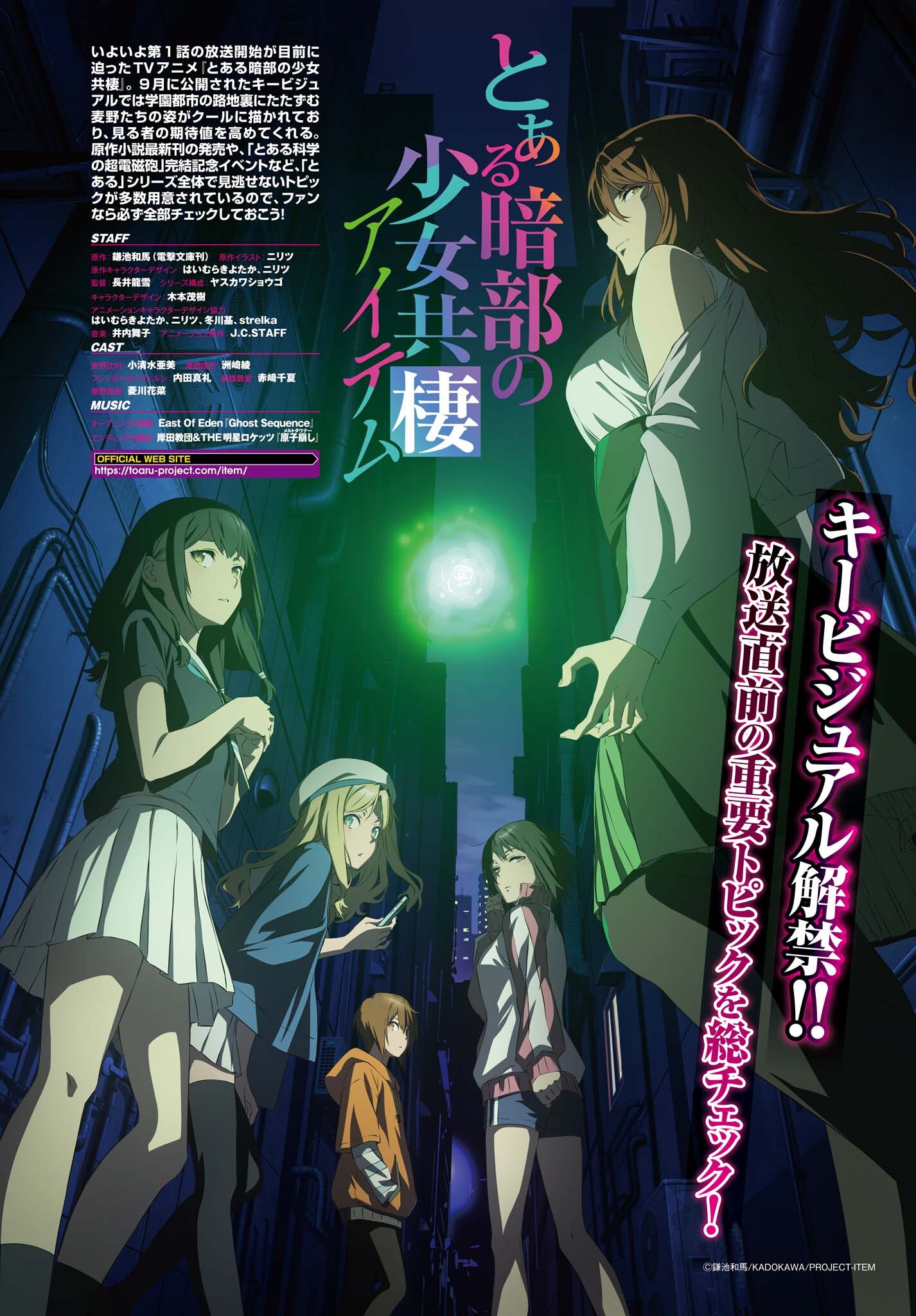 Shin no Jitsuryoku wa Girigiri made Kakushite Iyou to Omou Chapter 57 2ページ