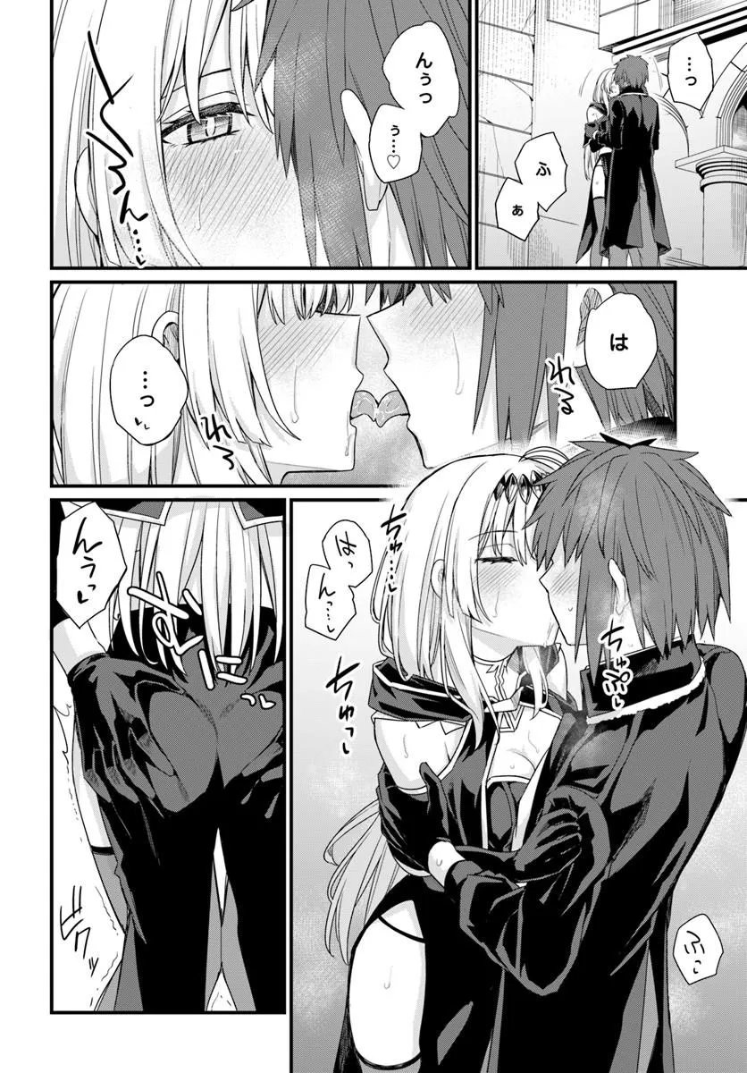 Osananajimi wa Yami Ochi Seijo! Chapter 33 28ページ