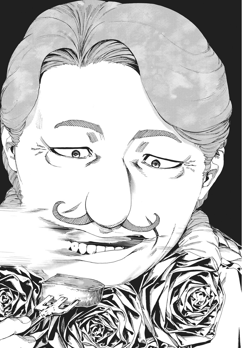 Horyo Eiyuu ~Sutegoma ni Sareta Kendo wa Tekikoku de Nariagaru~ Chapter 29 14ページ