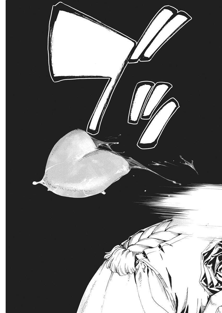 Horyo Eiyuu ~Sutegoma ni Sareta Kendo wa Tekikoku de Nariagaru~ Chapter 29 15ページ