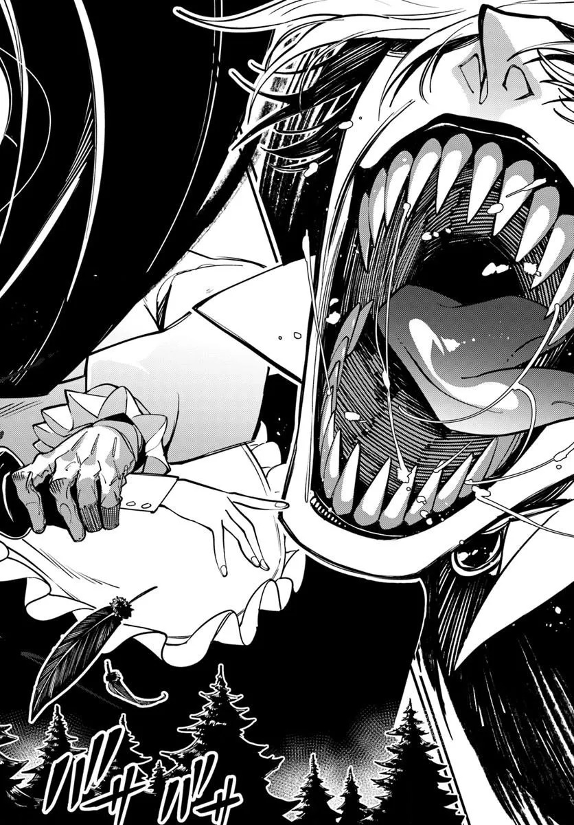 Noblesse Gambit: Fukushuu Reijou wa Odoru, Hanzaikyou to no Danzai Yuugi Chapter 3 4ページ