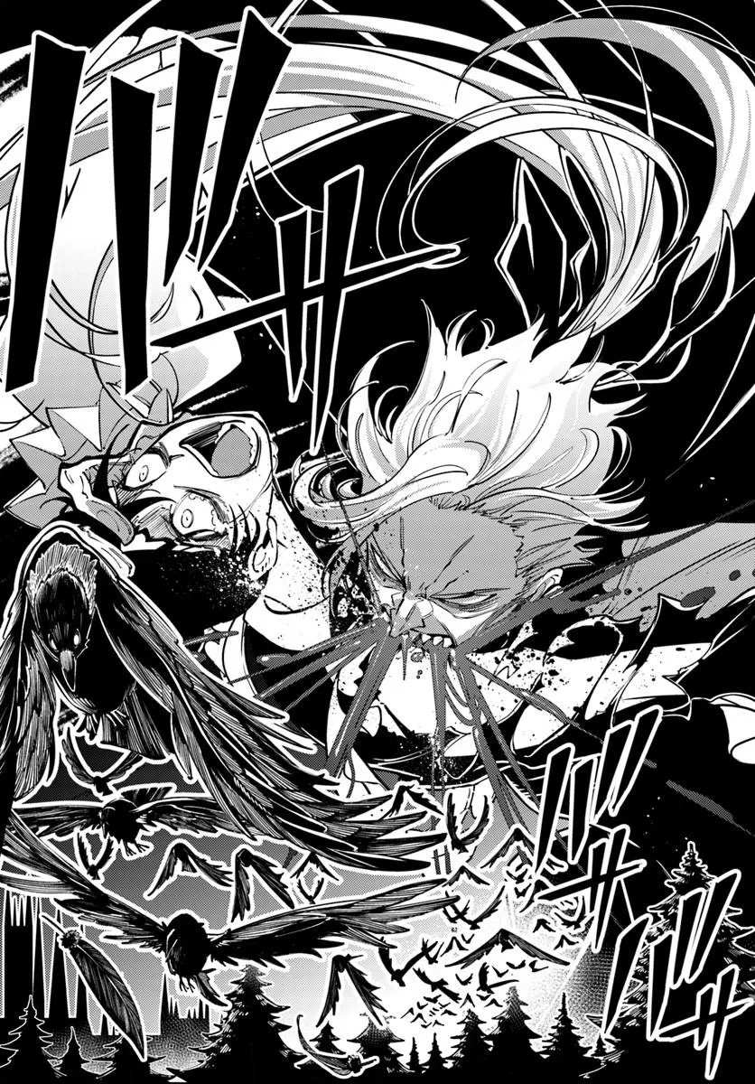 Noblesse Gambit: Fukushuu Reijou wa Odoru, Hanzaikyou to no Danzai Yuugi Chapter 3 5ページ