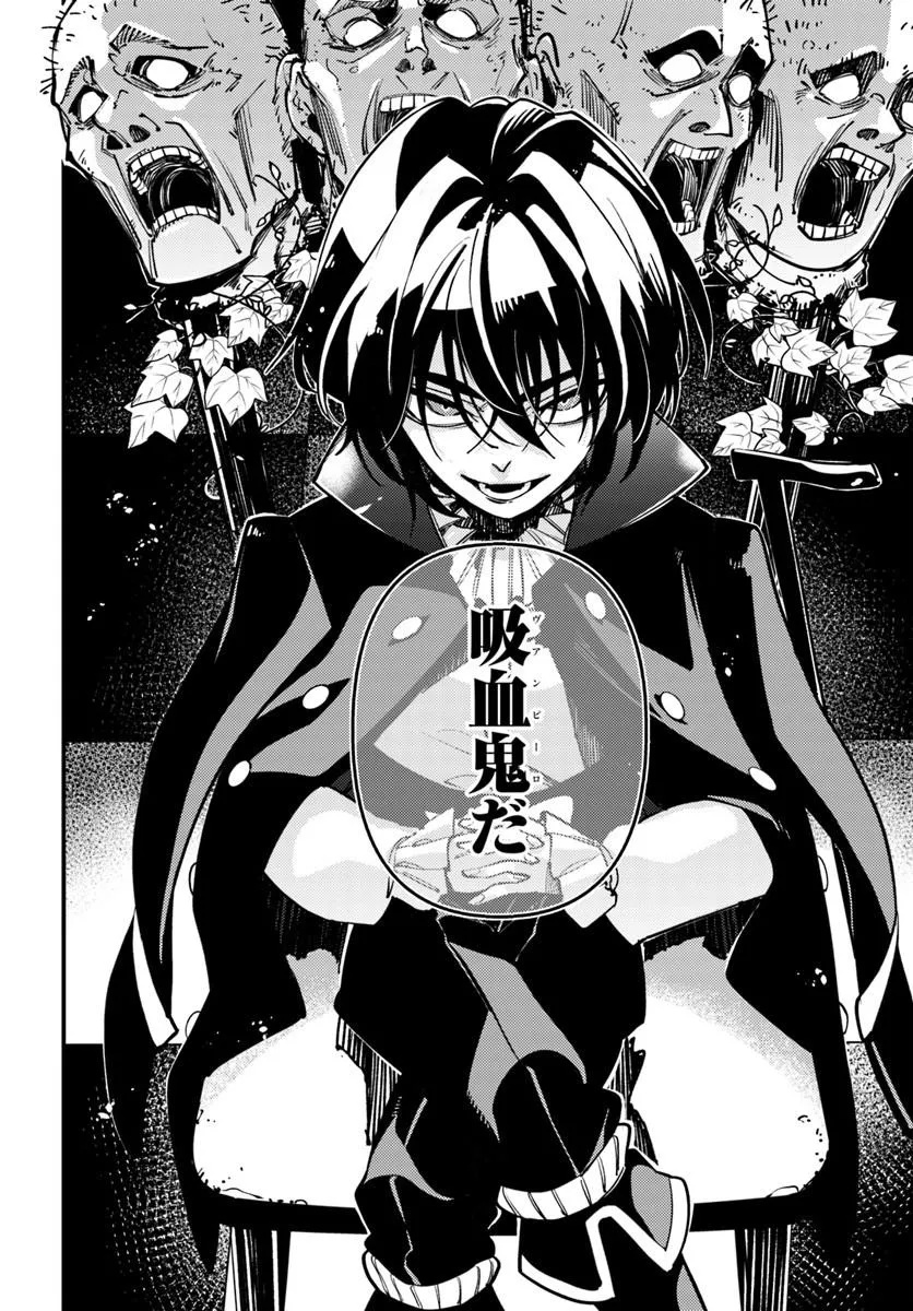 Noblesse Gambit: Fukushuu Reijou wa Odoru, Hanzaikyou to no Danzai Yuugi Chapter 3 10ページ