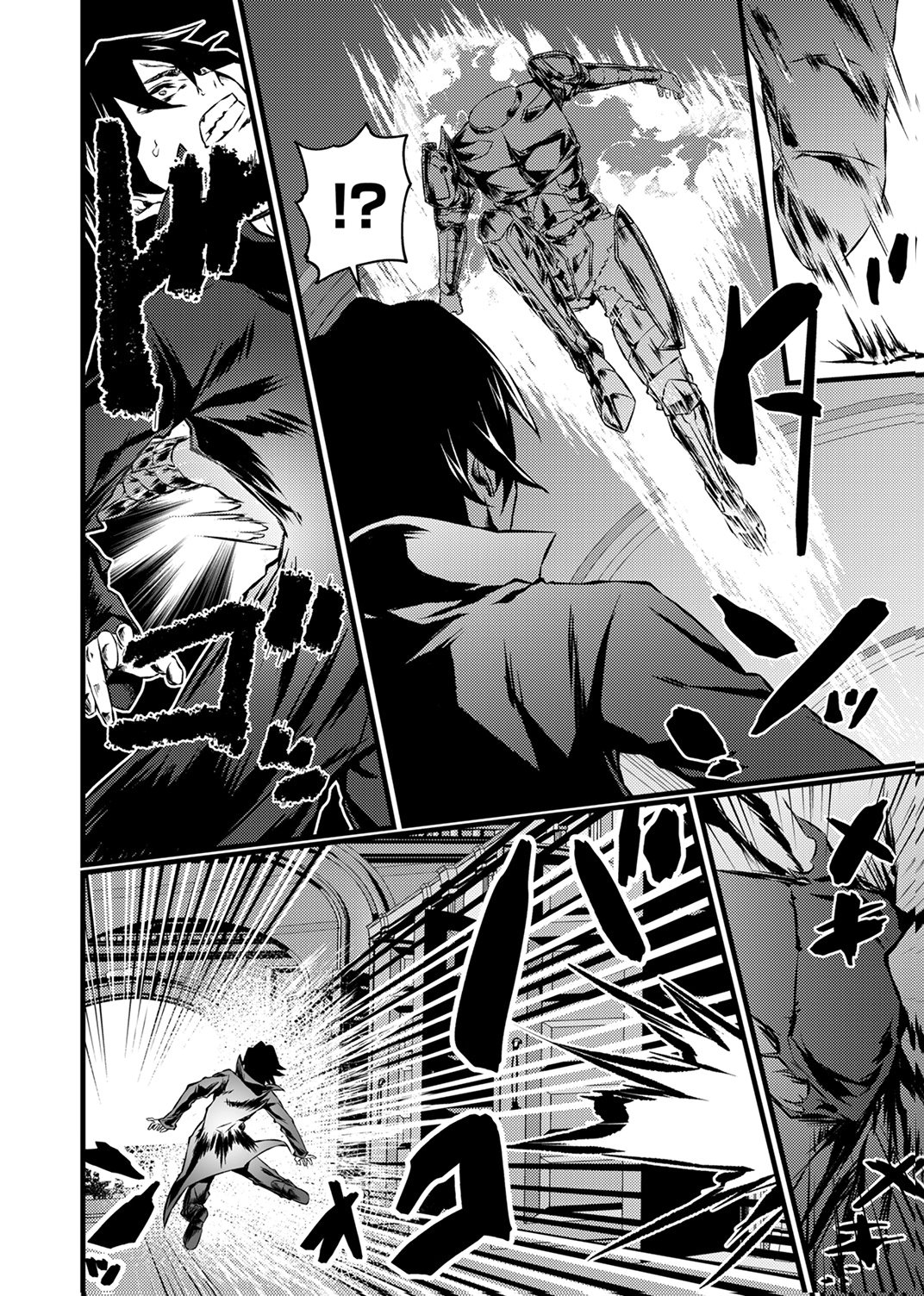 Saikyou Class [Kage Jutsushi] ni Kakusei Shita Moto Dorei wa, Kono Fuhai Shita Sekai ni Fukushuu wo Hatashu Chapter 6 12ページ