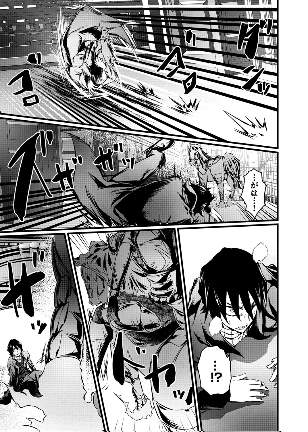 Saikyou Class [Kage Jutsushi] ni Kakusei Shita Moto Dorei wa, Kono Fuhai Shita Sekai ni Fukushuu wo Hatashu Chapter 6 13ページ