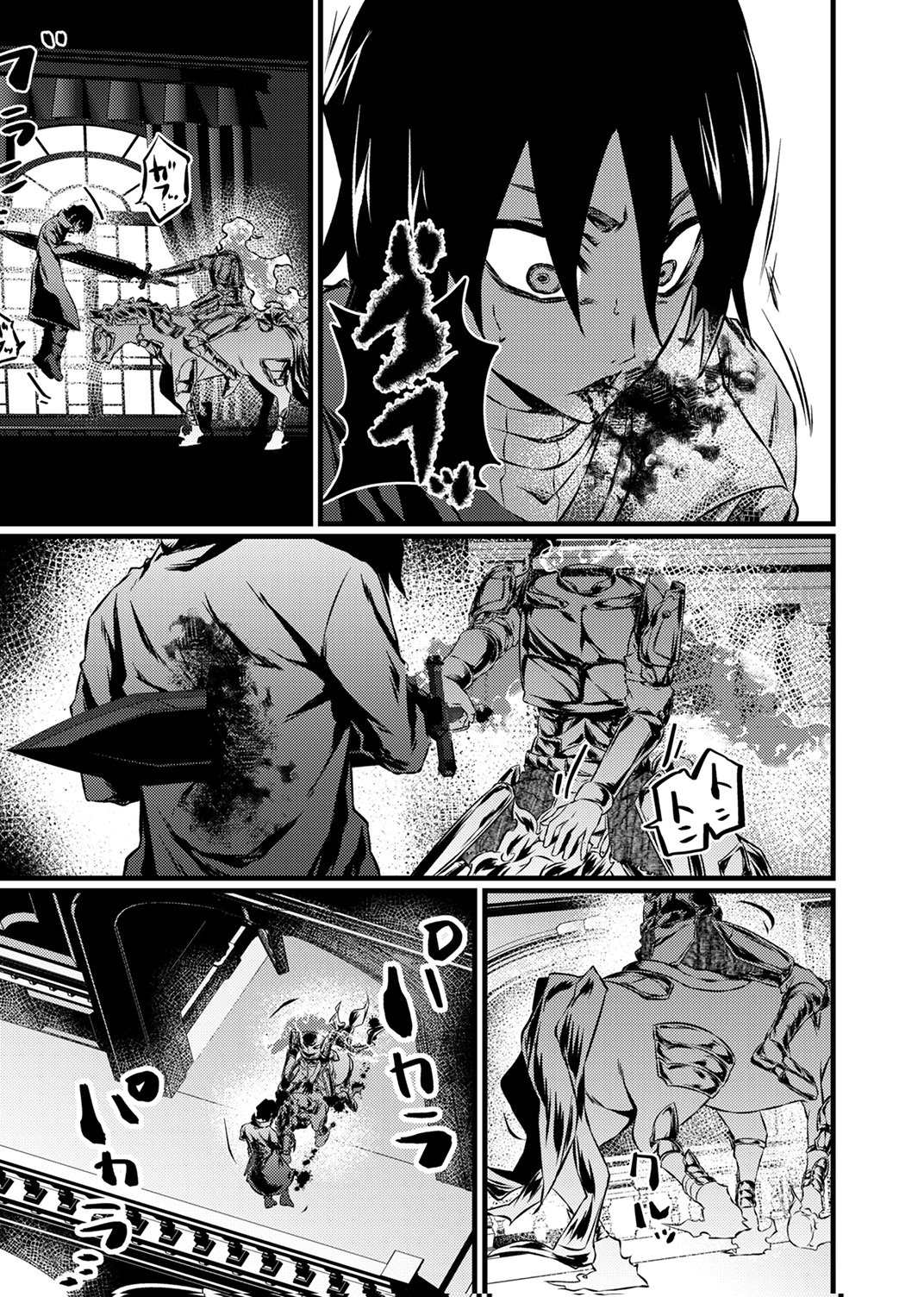 Saikyou Class [Kage Jutsushi] ni Kakusei Shita Moto Dorei wa, Kono Fuhai Shita Sekai ni Fukushuu wo Hatashu Chapter 6 20ページ