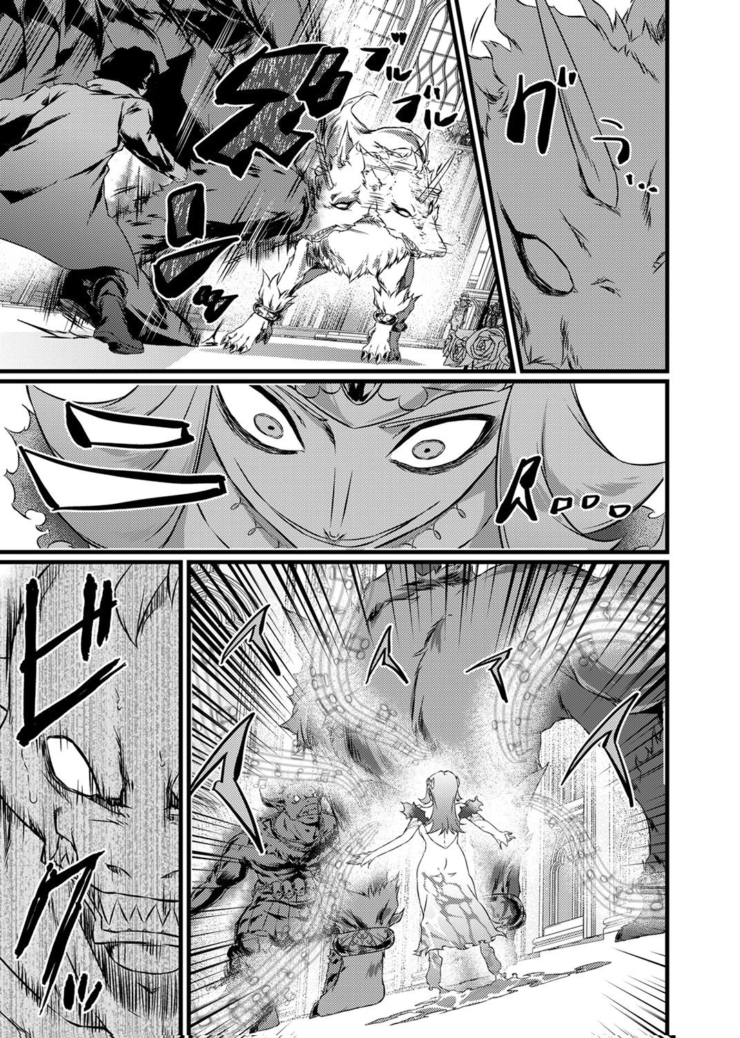 Saikyou Class [Kage Jutsushi] ni Kakusei Shita Moto Dorei wa, Kono Fuhai Shita Sekai ni Fukushuu wo Hatashu Chapter 8 17ページ