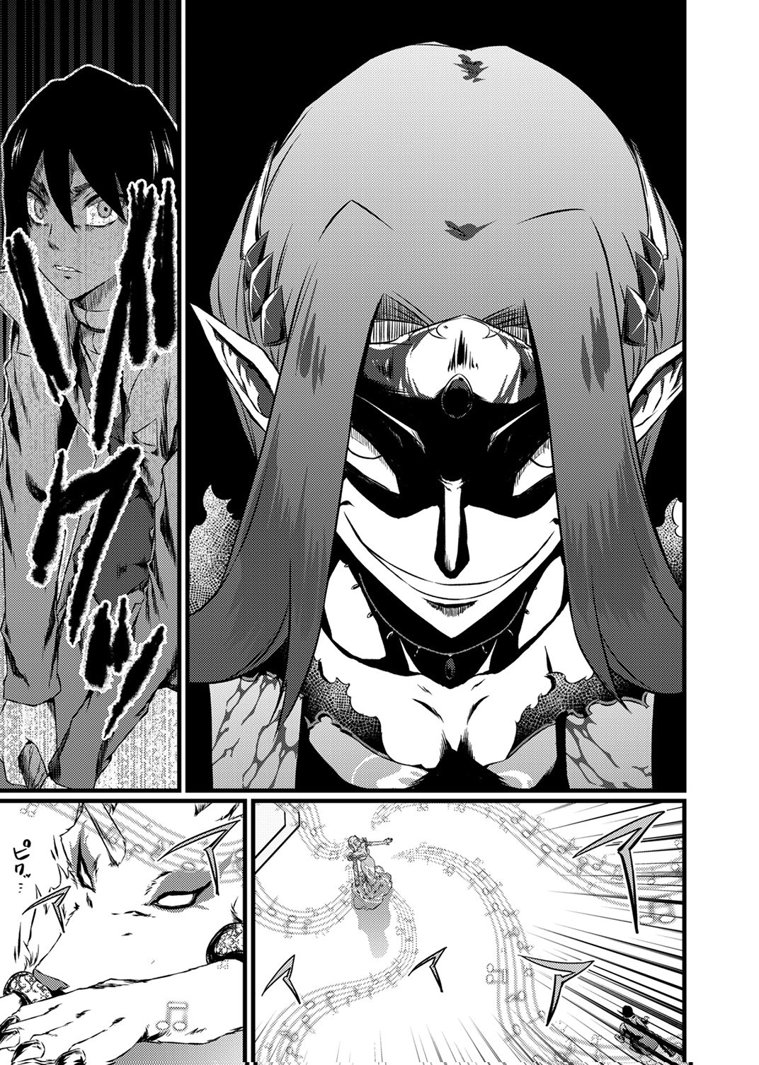 Saikyou Class [Kage Jutsushi] ni Kakusei Shita Moto Dorei wa, Kono Fuhai Shita Sekai ni Fukushuu wo Hatashu Chapter 8 25ページ