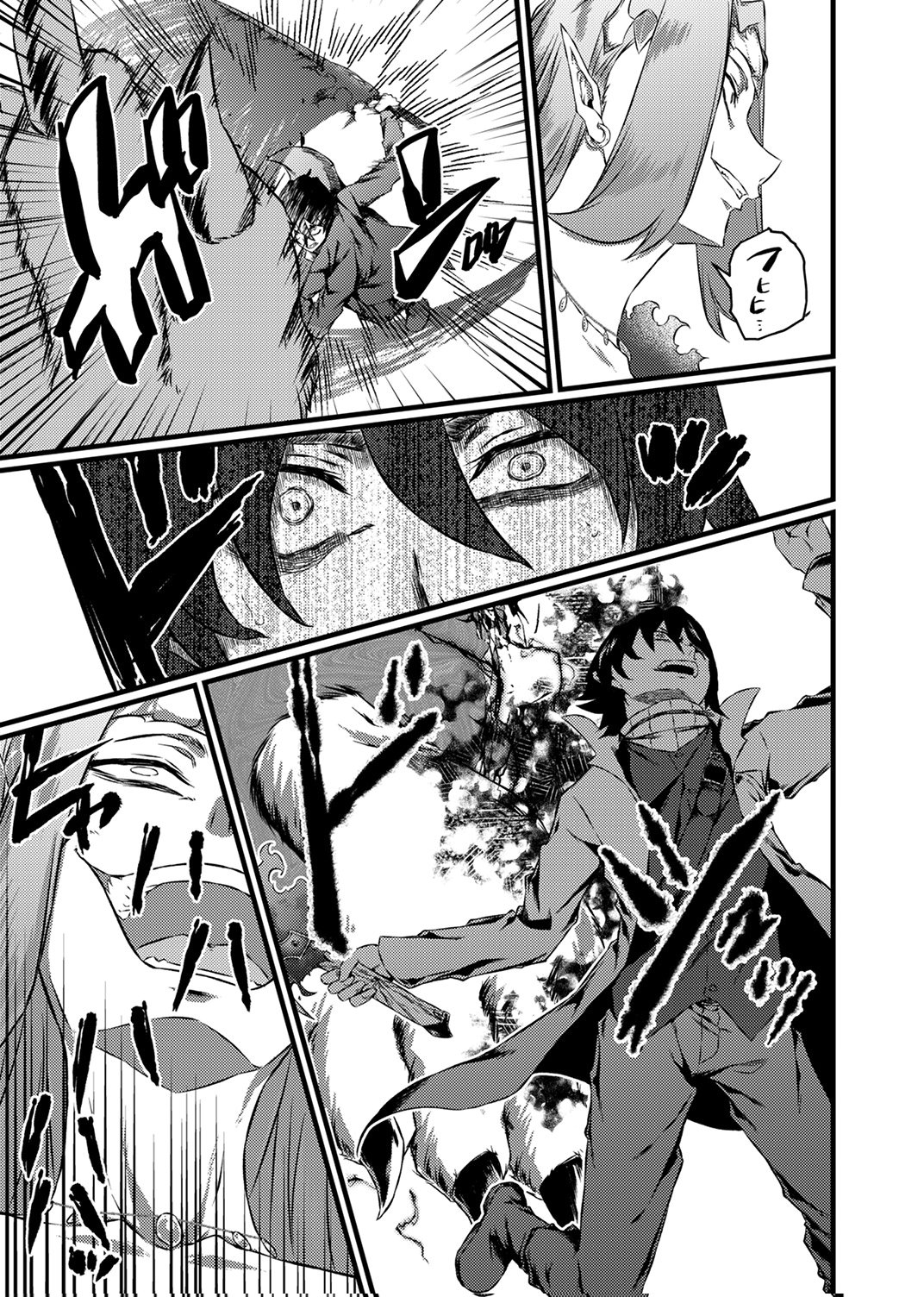 Saikyou Class [Kage Jutsushi] ni Kakusei Shita Moto Dorei wa, Kono Fuhai Shita Sekai ni Fukushuu wo Hatashu Chapter 8 29ページ