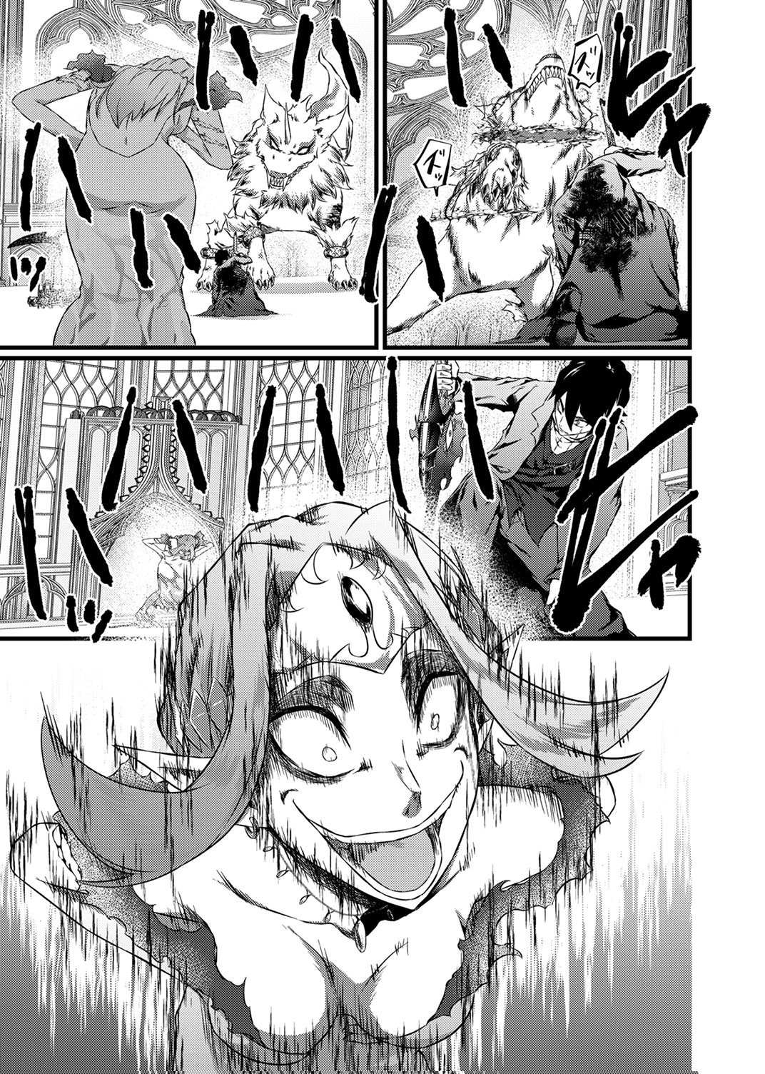 Saikyou Class [Kage Jutsushi] ni Kakusei Shita Moto Dorei wa, Kono Fuhai Shita Sekai ni Fukushuu wo Hatashu Chapter 8 31ページ
