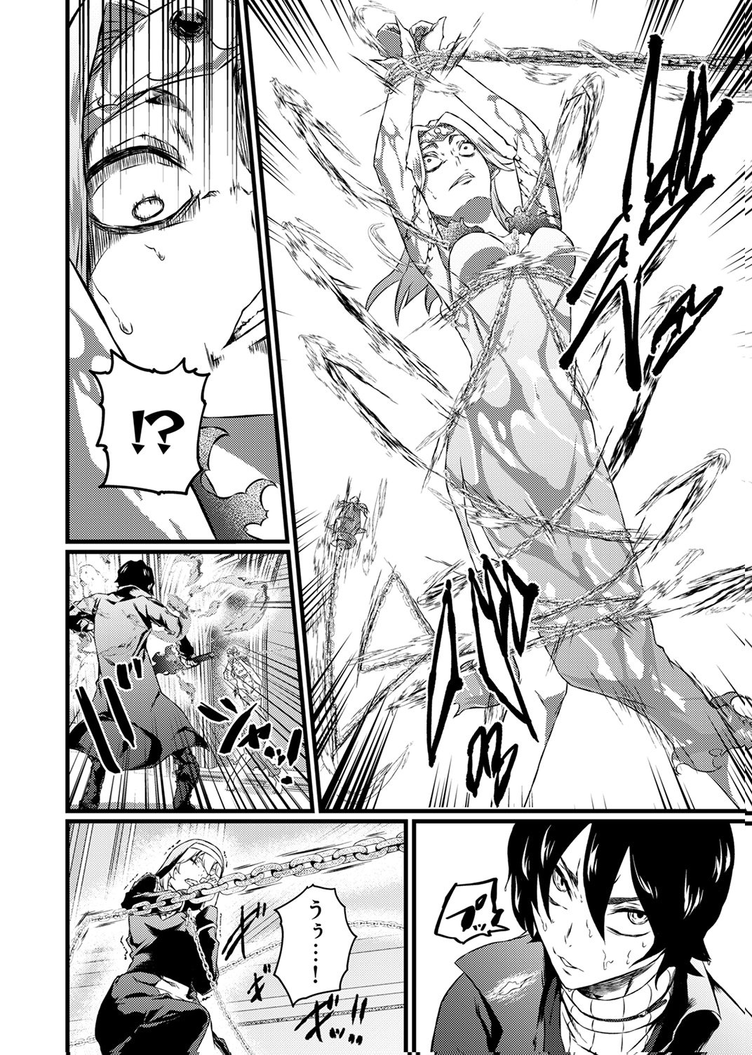 Saikyou Class [Kage Jutsushi] ni Kakusei Shita Moto Dorei wa, Kono Fuhai Shita Sekai ni Fukushuu wo Hatashu Chapter 9 24ページ