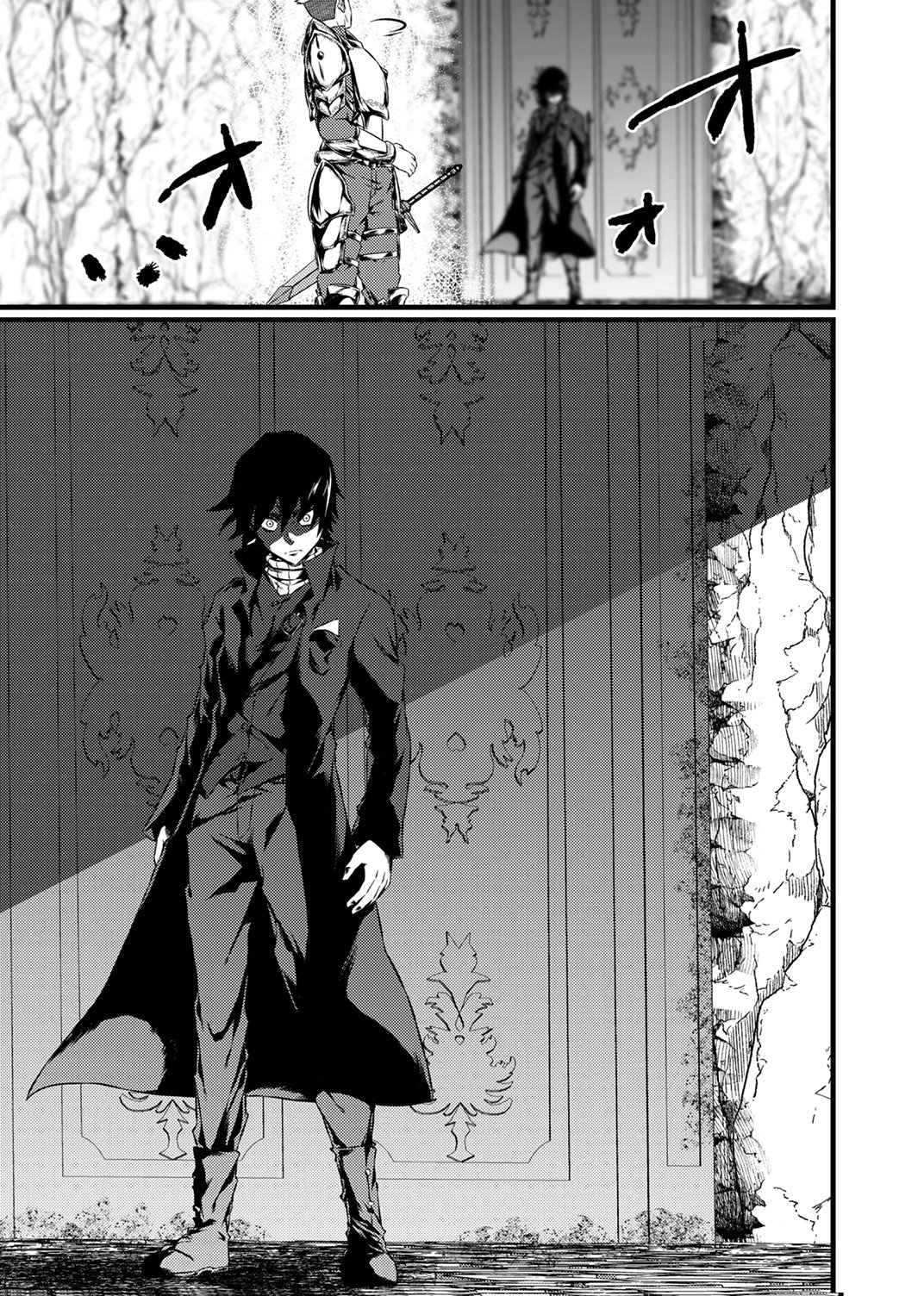 Saikyou Class [Kage Jutsushi] ni Kakusei Shita Moto Dorei wa, Kono Fuhai Shita Sekai ni Fukushuu wo Hatashu Chapter 10 29ページ