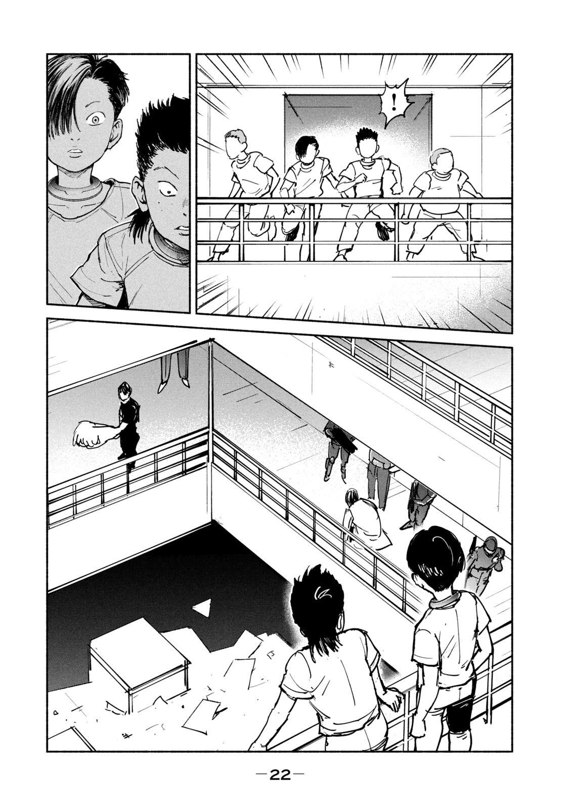 Adou (AMANO Jaku) Chapter 26 20ページ