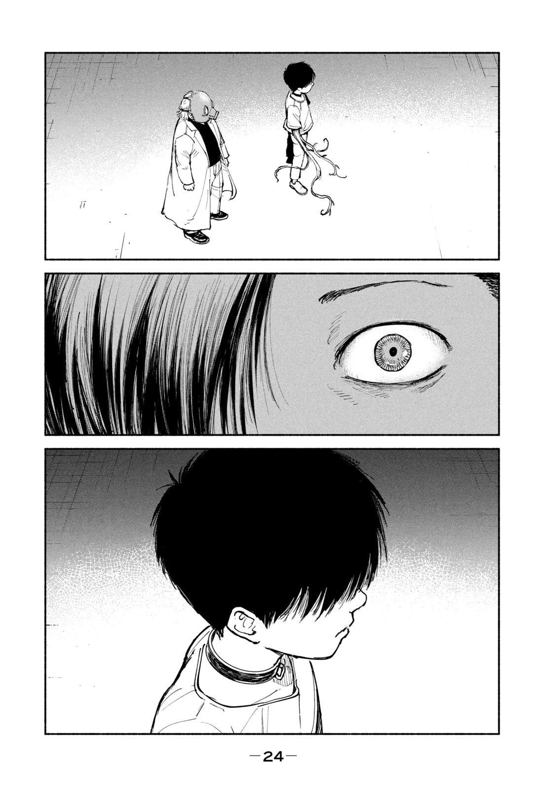 Adou (AMANO Jaku) Chapter 26 22ページ
