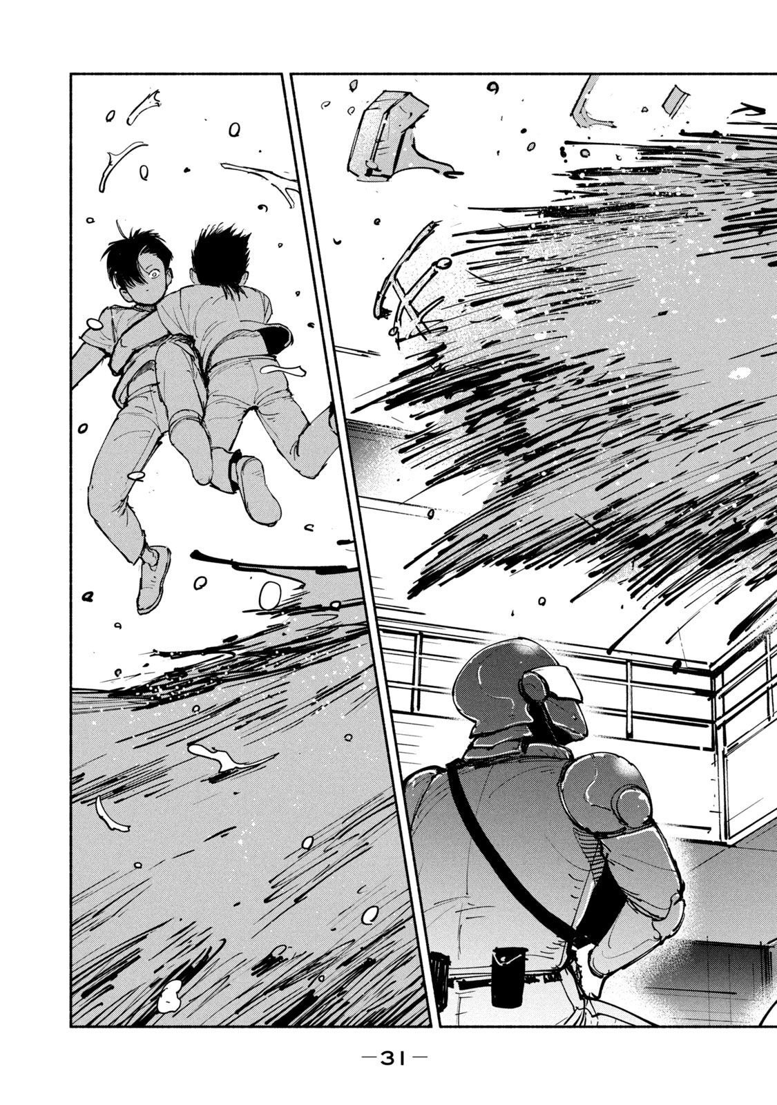Adou (AMANO Jaku) Chapter 26 29ページ