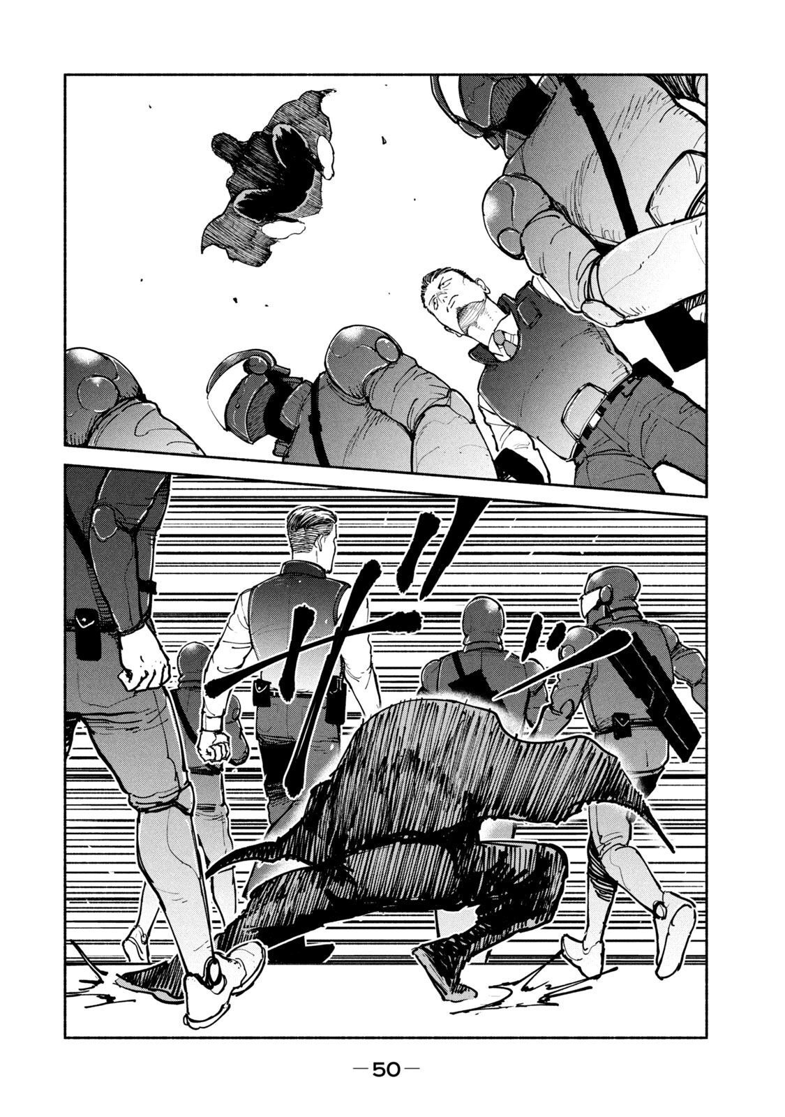Adou (AMANO Jaku) Chapter 27 16ページ