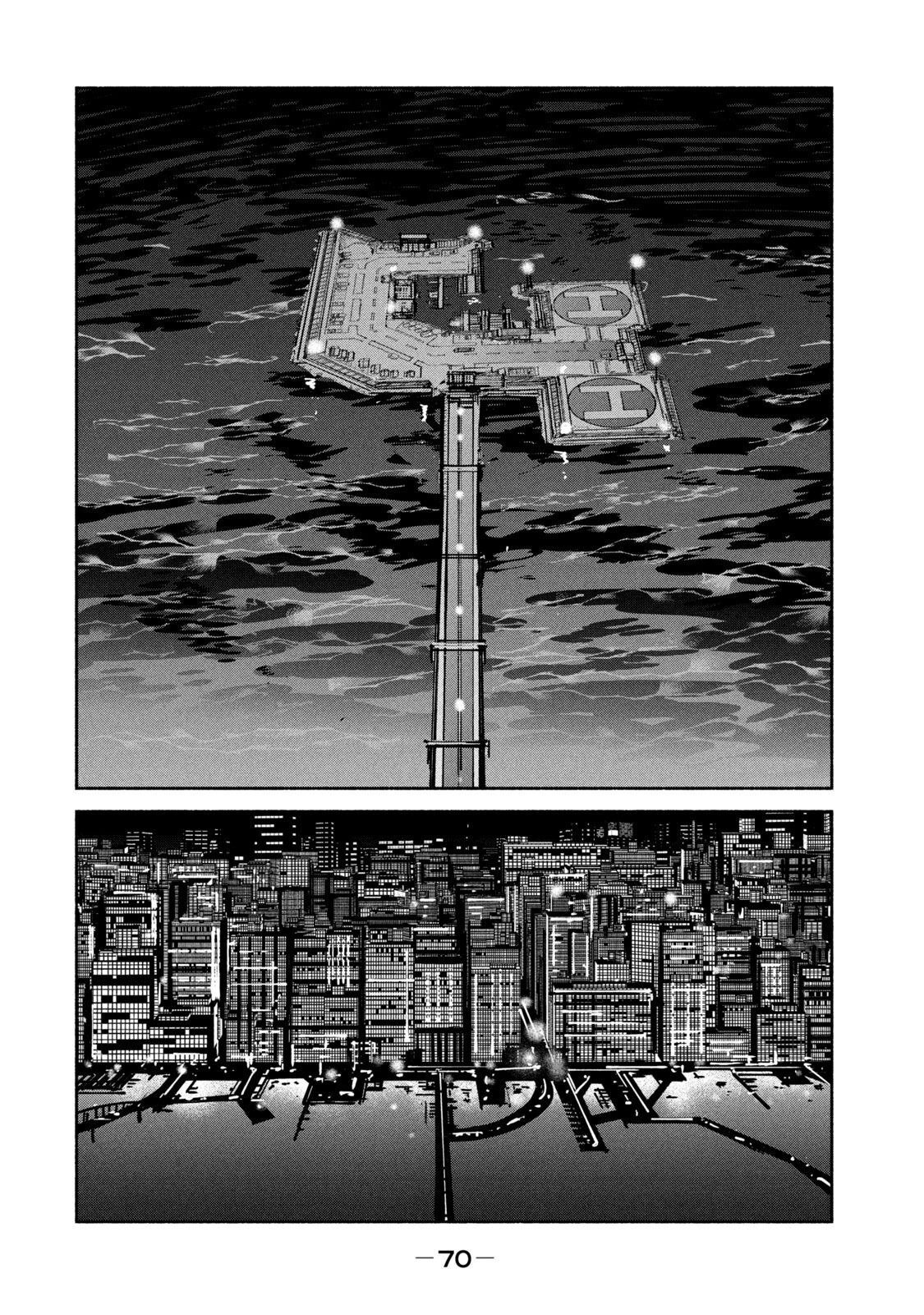 Adou (AMANO Jaku) Chapter 27 36ページ