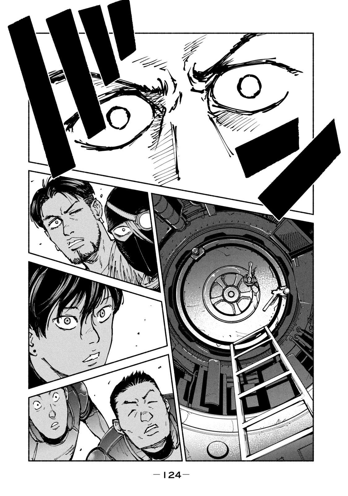 Adou (AMANO Jaku) Chapter 29 22ページ
