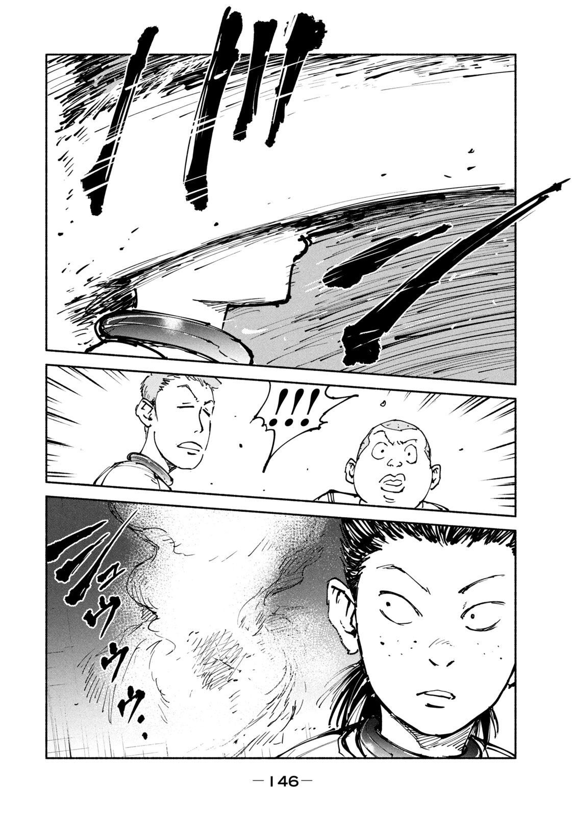 Adou (AMANO Jaku) Chapter 30 16ページ