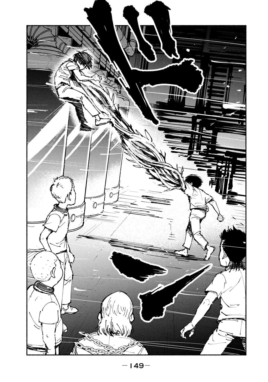 Adou (AMANO Jaku) Chapter 30 19ページ