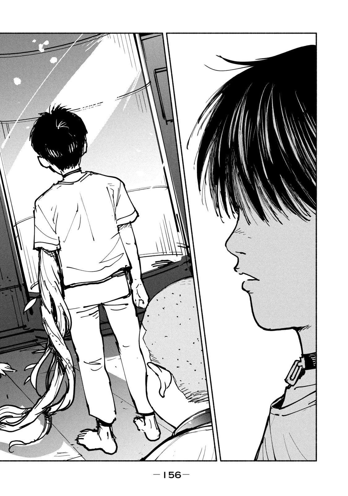Adou (AMANO Jaku) Chapter 31 4ページ