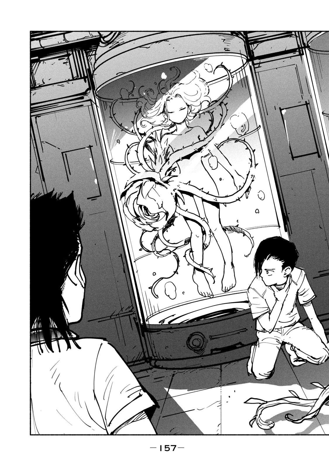 Adou (AMANO Jaku) Chapter 31 5ページ