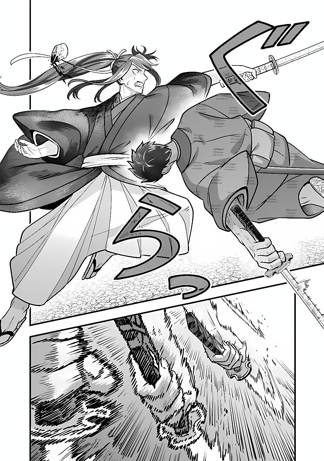 Jimi na Kensei wa Sore Demo Saikyou desu Chapter 107 6ページ