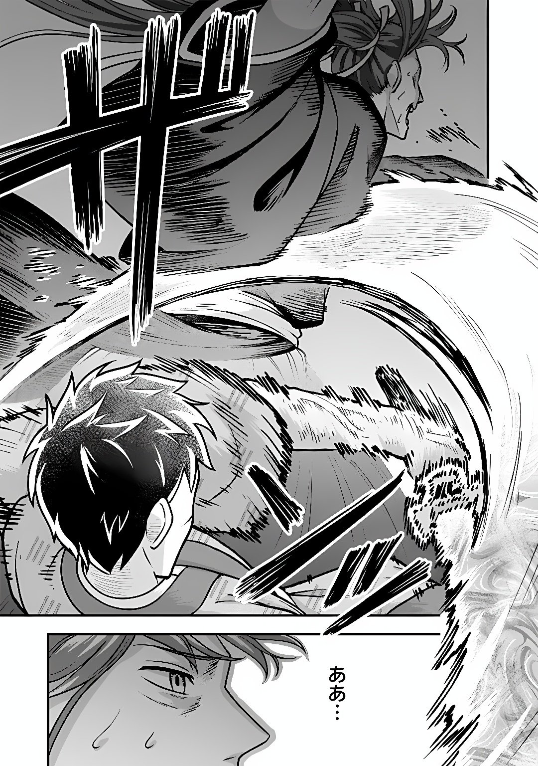 Jimi na Kensei wa Sore Demo Saikyou desu Chapter 107 7ページ