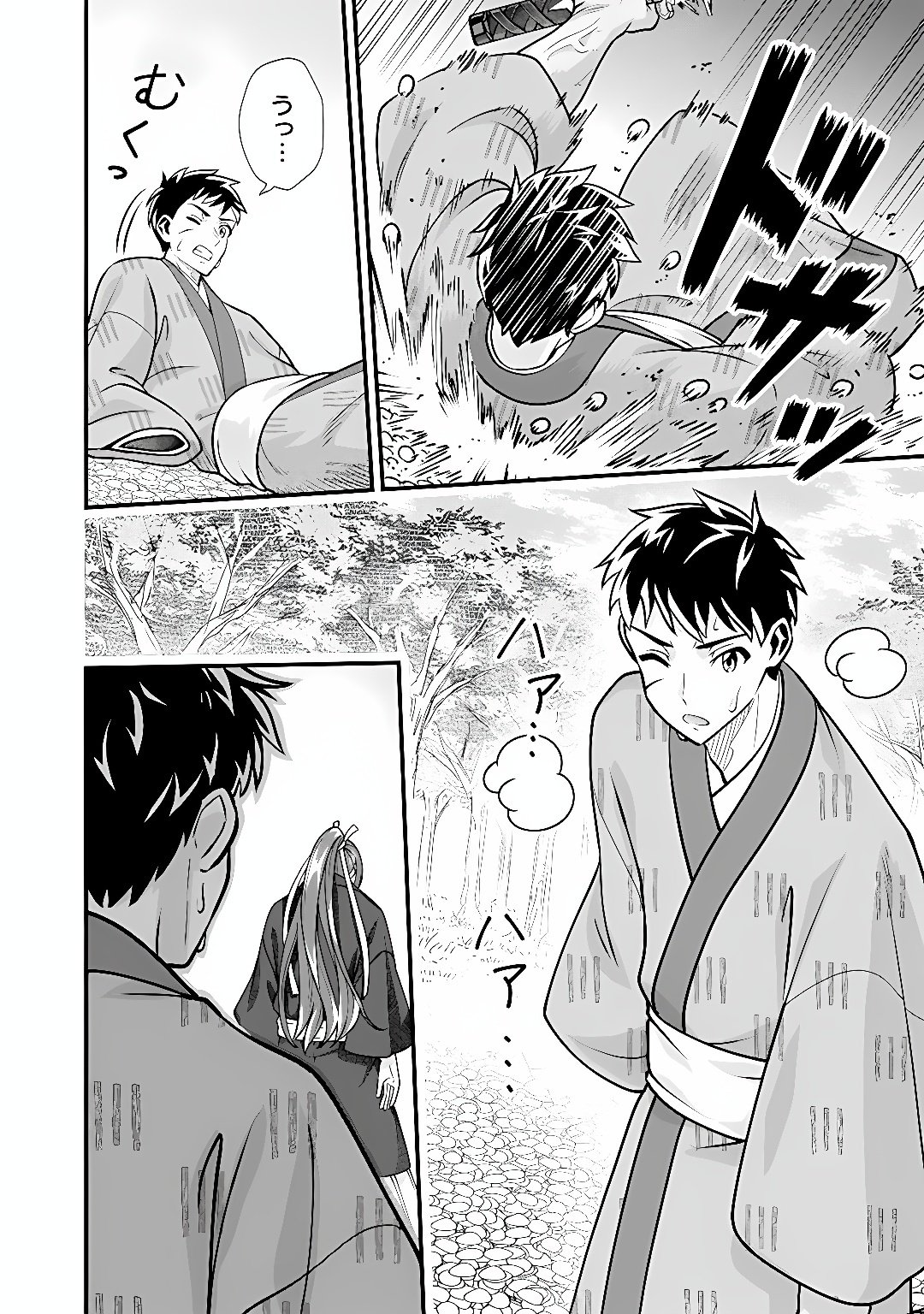 Jimi na Kensei wa Sore Demo Saikyou desu Chapter 107 8ページ