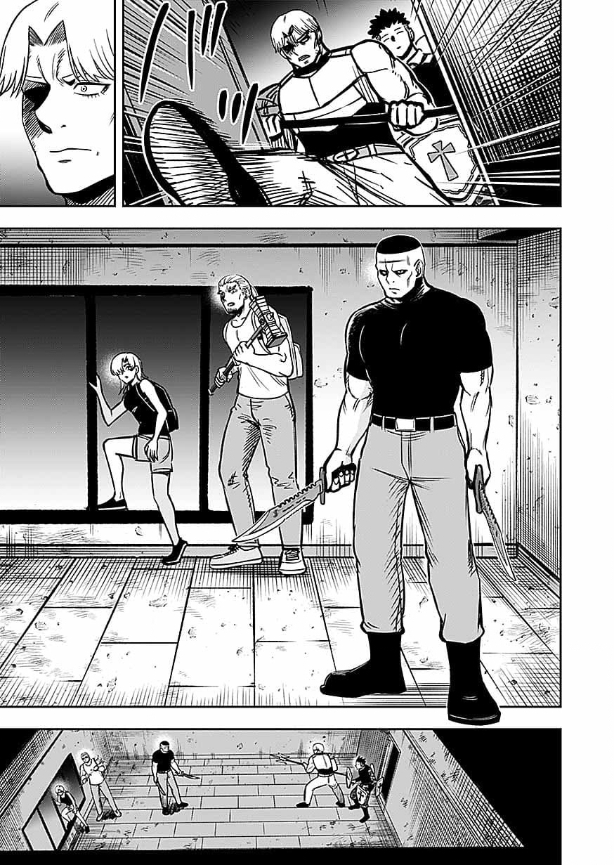 Keiken wo Skill ni suru Bannou na Nouryoku wo Te ni Irete, Saikyou no Tansaku-sha ni Narimashita Chapter 15 15ページ