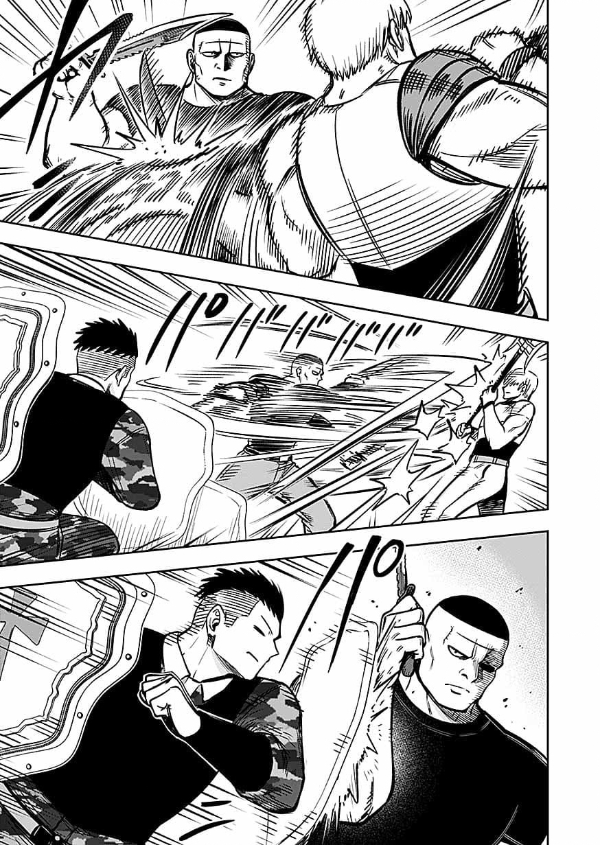 Keiken wo Skill ni suru Bannou na Nouryoku wo Te ni Irete, Saikyou no Tansaku-sha ni Narimashita Chapter 15 23ページ