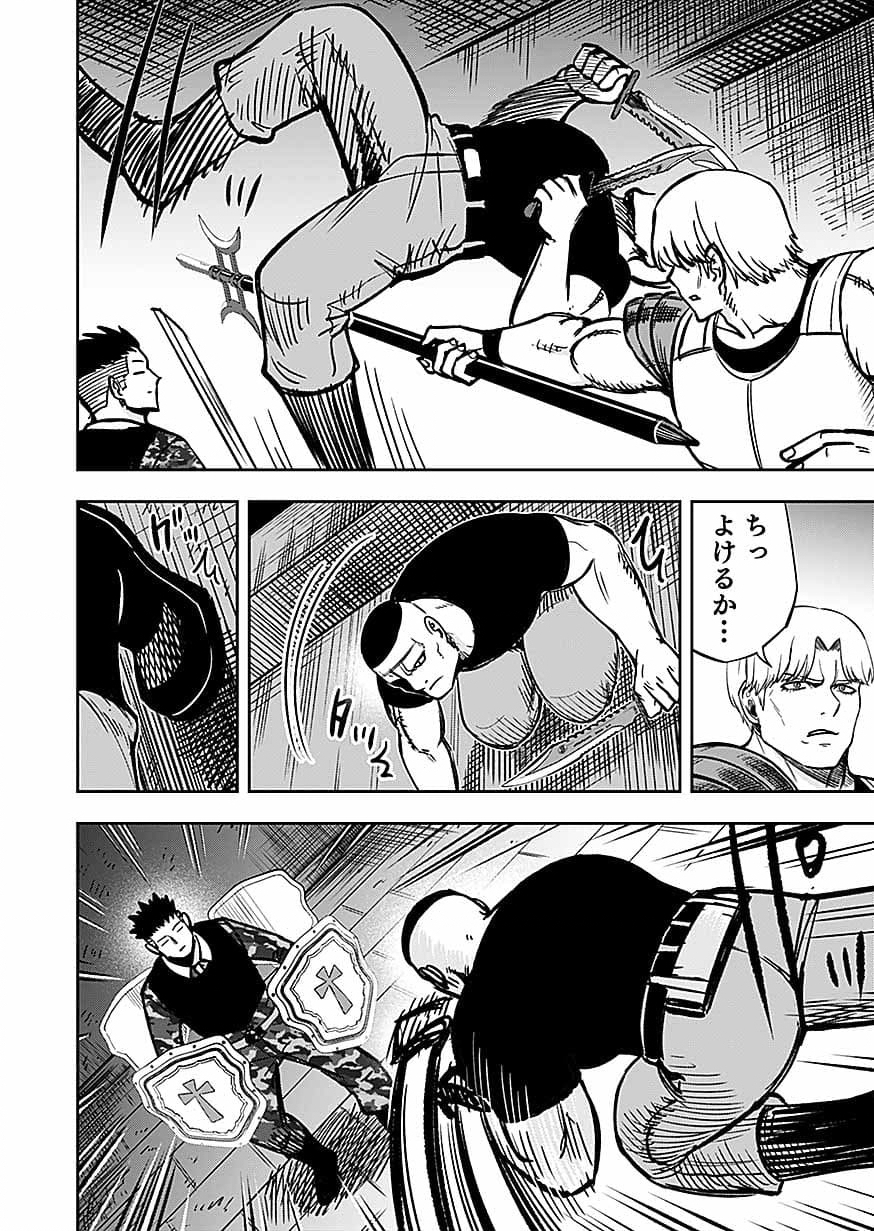 Keiken wo Skill ni suru Bannou na Nouryoku wo Te ni Irete, Saikyou no Tansaku-sha ni Narimashita Chapter 15 26ページ