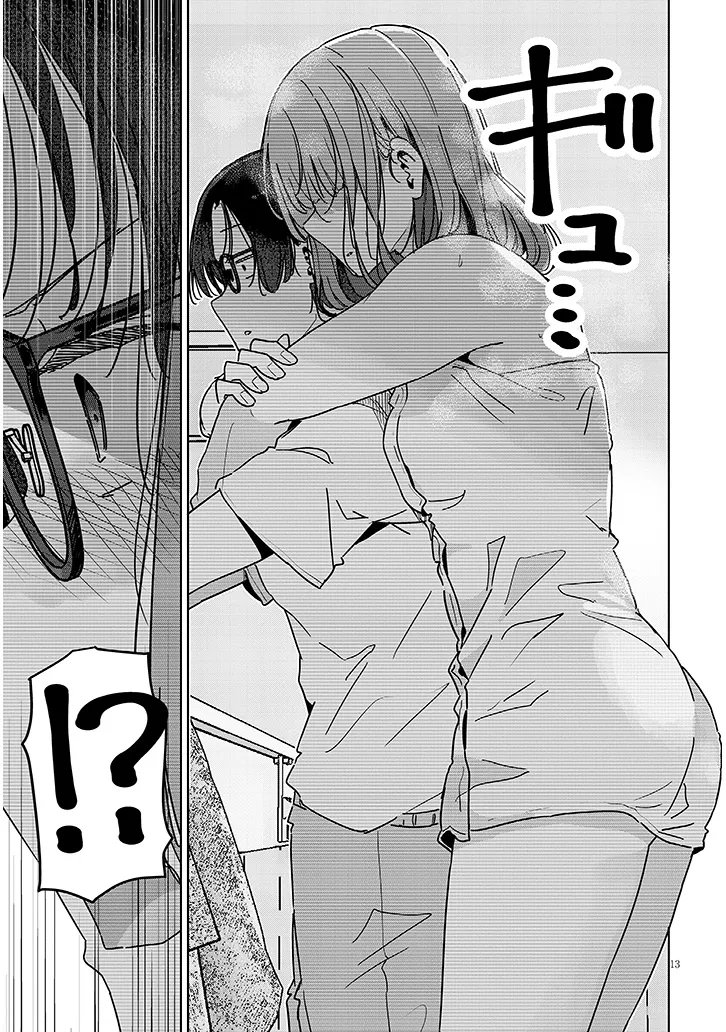 Shinkon dakedo Captain no Kanojo to wa Mada Yarenai Chapter 6.2 1ページ