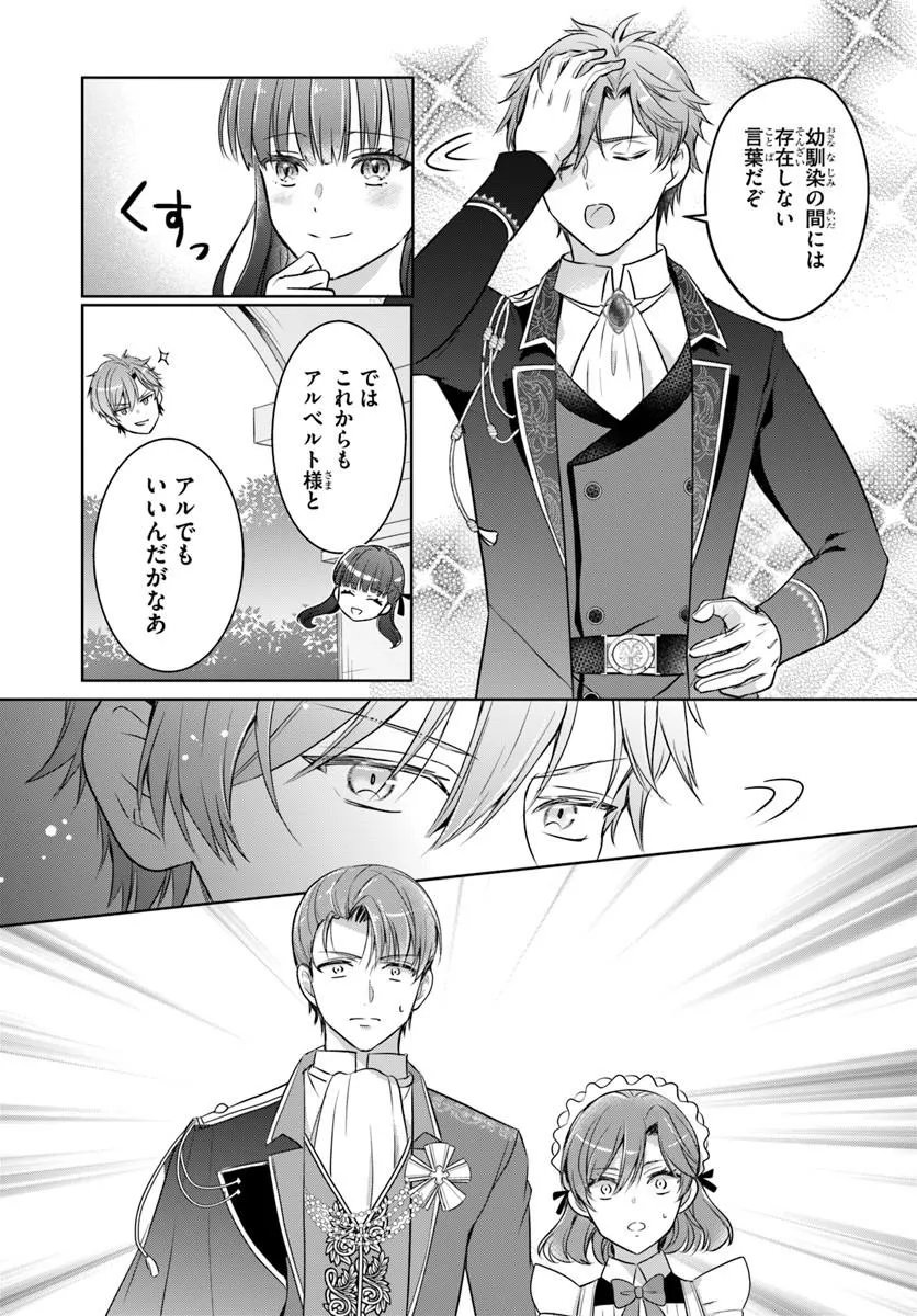 Kanpeki Reijo Clarice no Kagayaki wa Gyakkyo Nanka ja Kumoranai - Konyakuhaki Sarete mo Jiriki de Shiawase wo Tsukameba Yoi Node wa? Chapter 10.2 10ページ