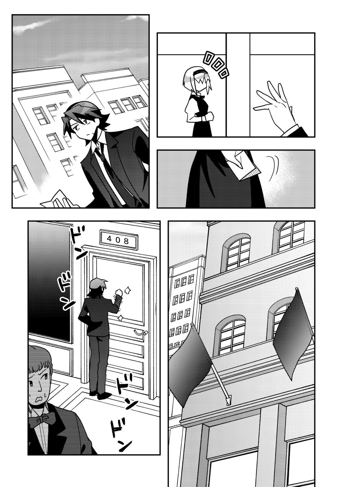 Moto Eiyuu wa Daitokai Saikyou no Benriya-san Chapter 13 22ページ