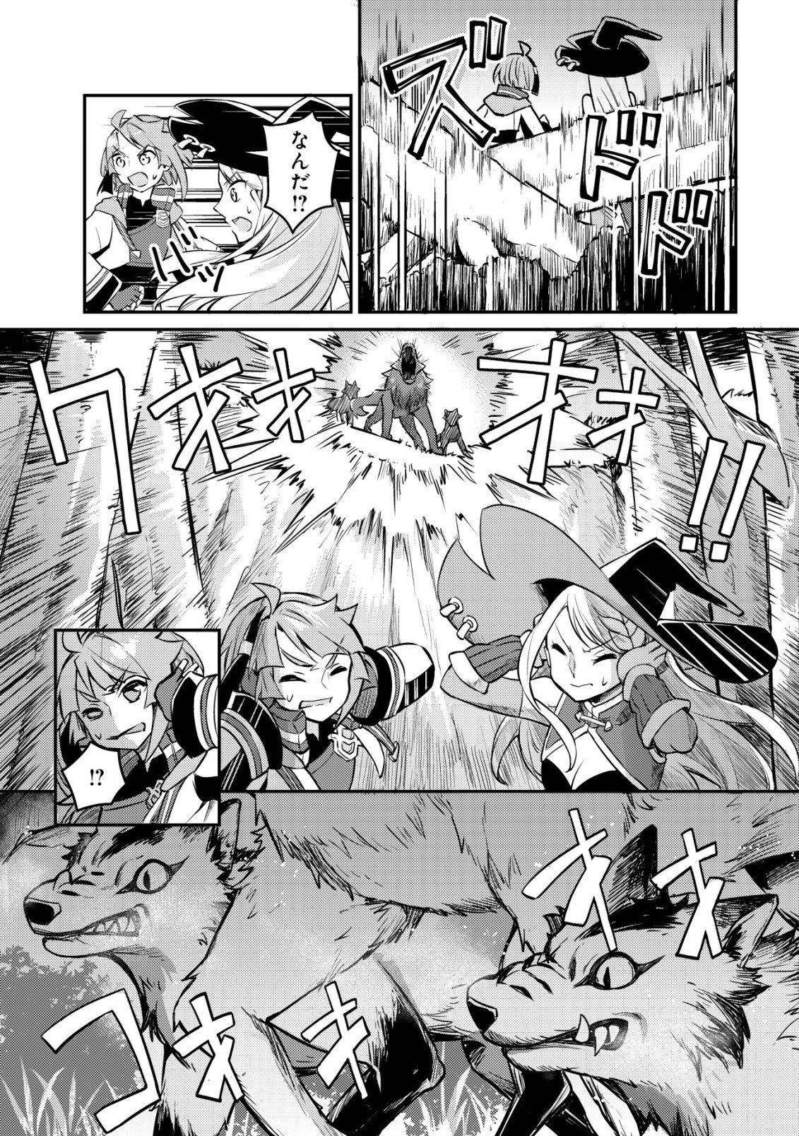 Isekai ni Houchi Game Riron wo Mochikondara Sekai Saikyou ni Nareru Setsu Chapter 11 24ページ