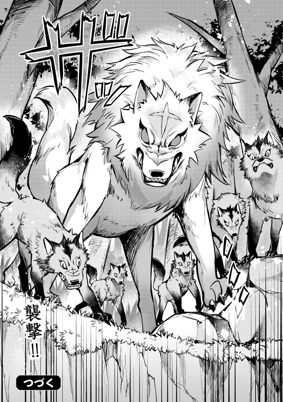 Isekai ni Houchi Game Riron wo Mochikondara Sekai Saikyou ni Nareru Setsu Chapter 11 25ページ