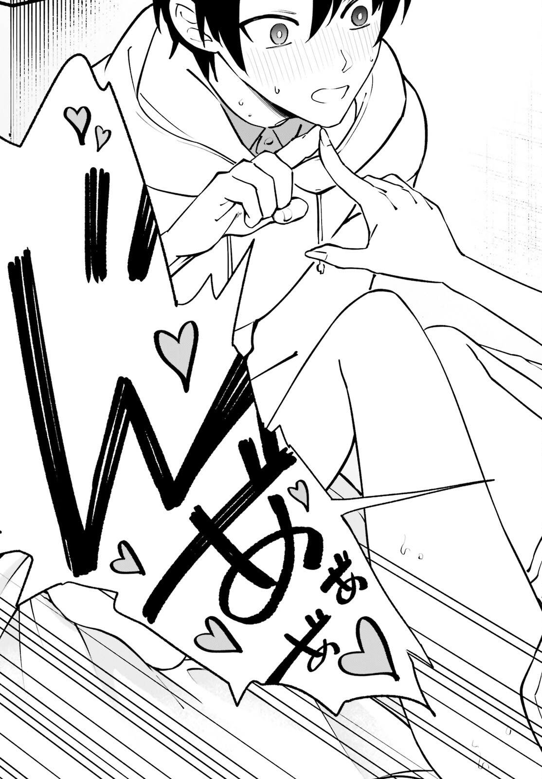 Kiwamete Kenzen na Bishoujo Level Up Chapter 5 19ページ